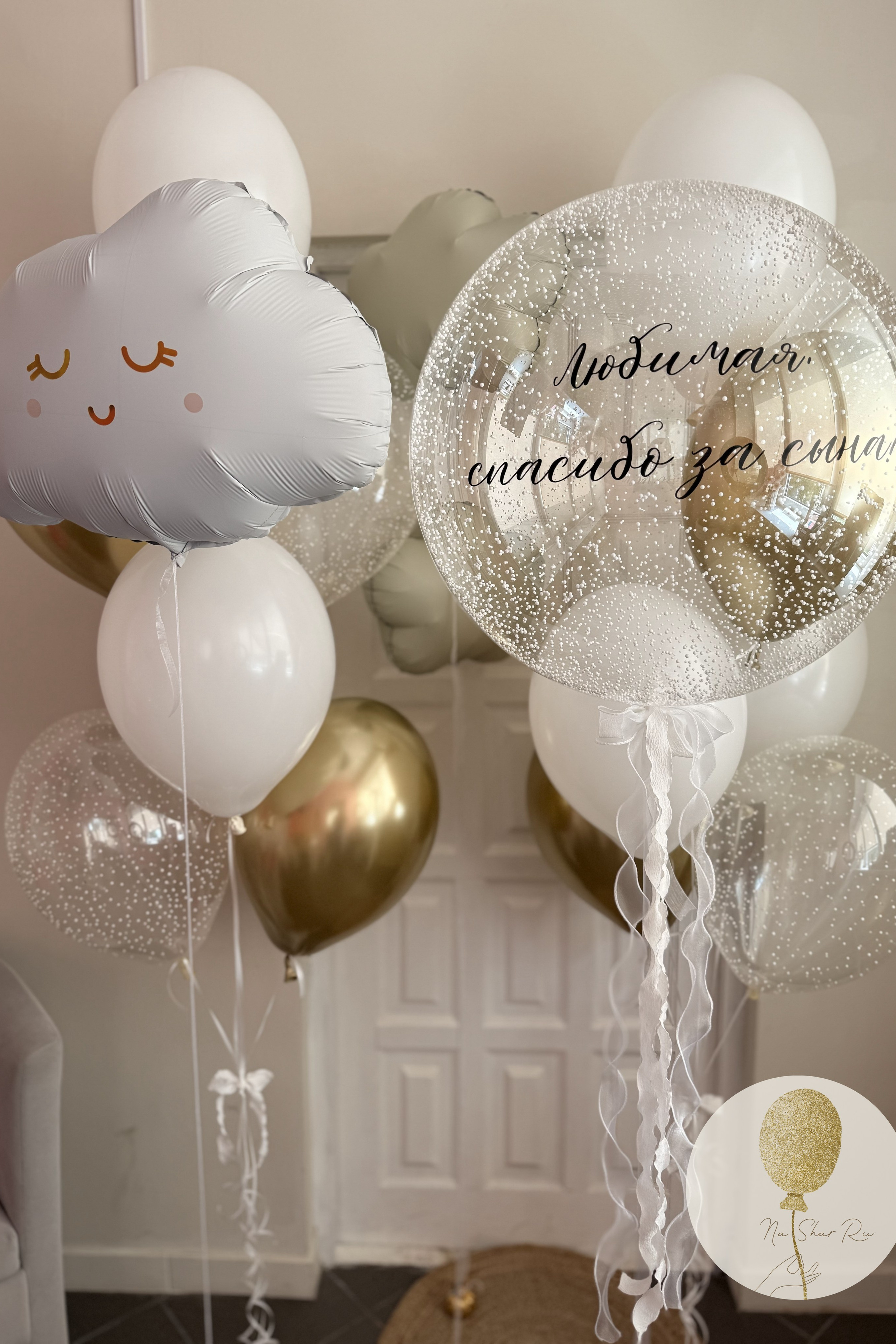 Шары на выписку. Воздушные шары с гелием в Донецке