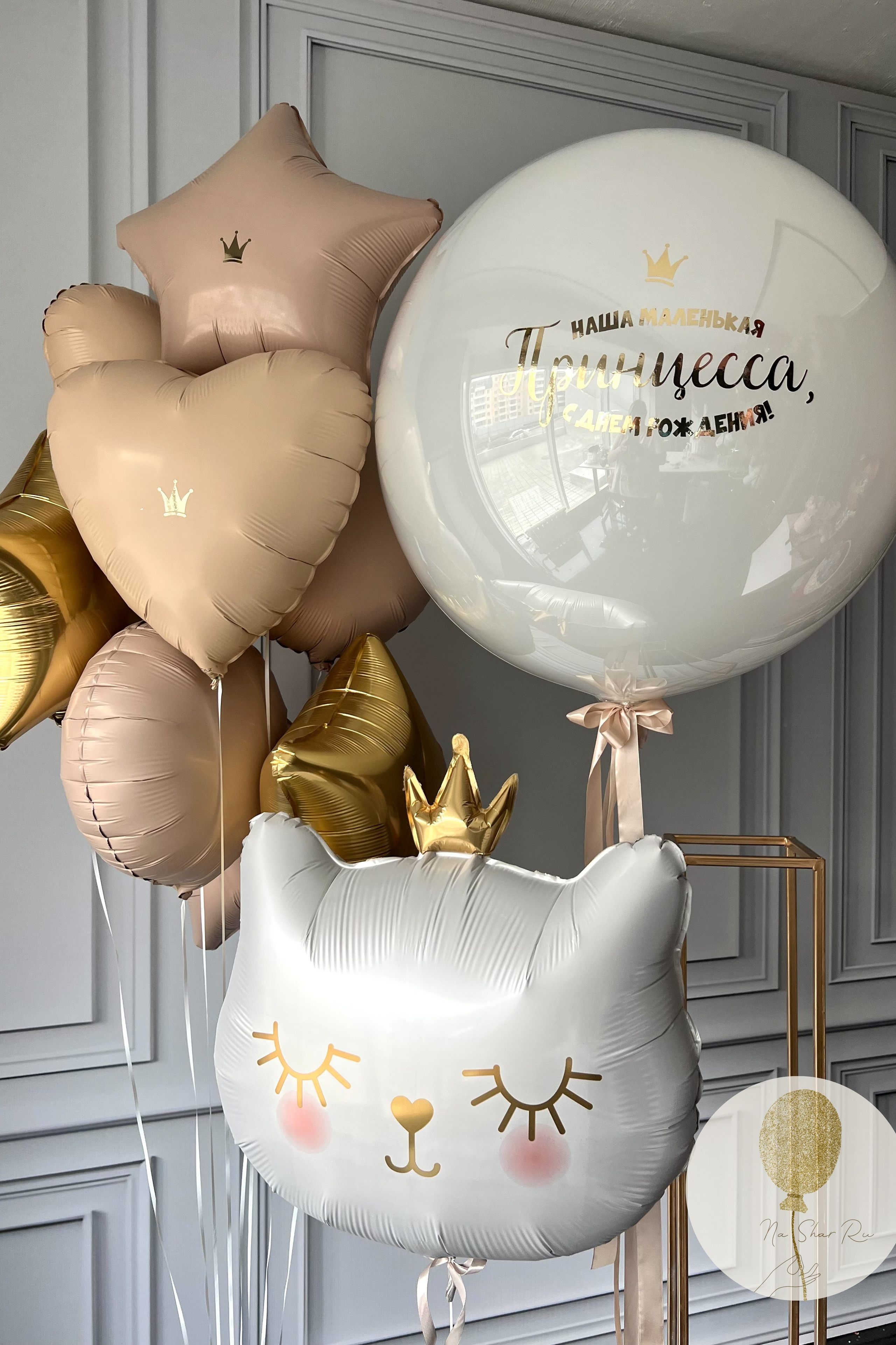 Шары для ребенка (девочка). Воздушные шары с гелием в Донецке