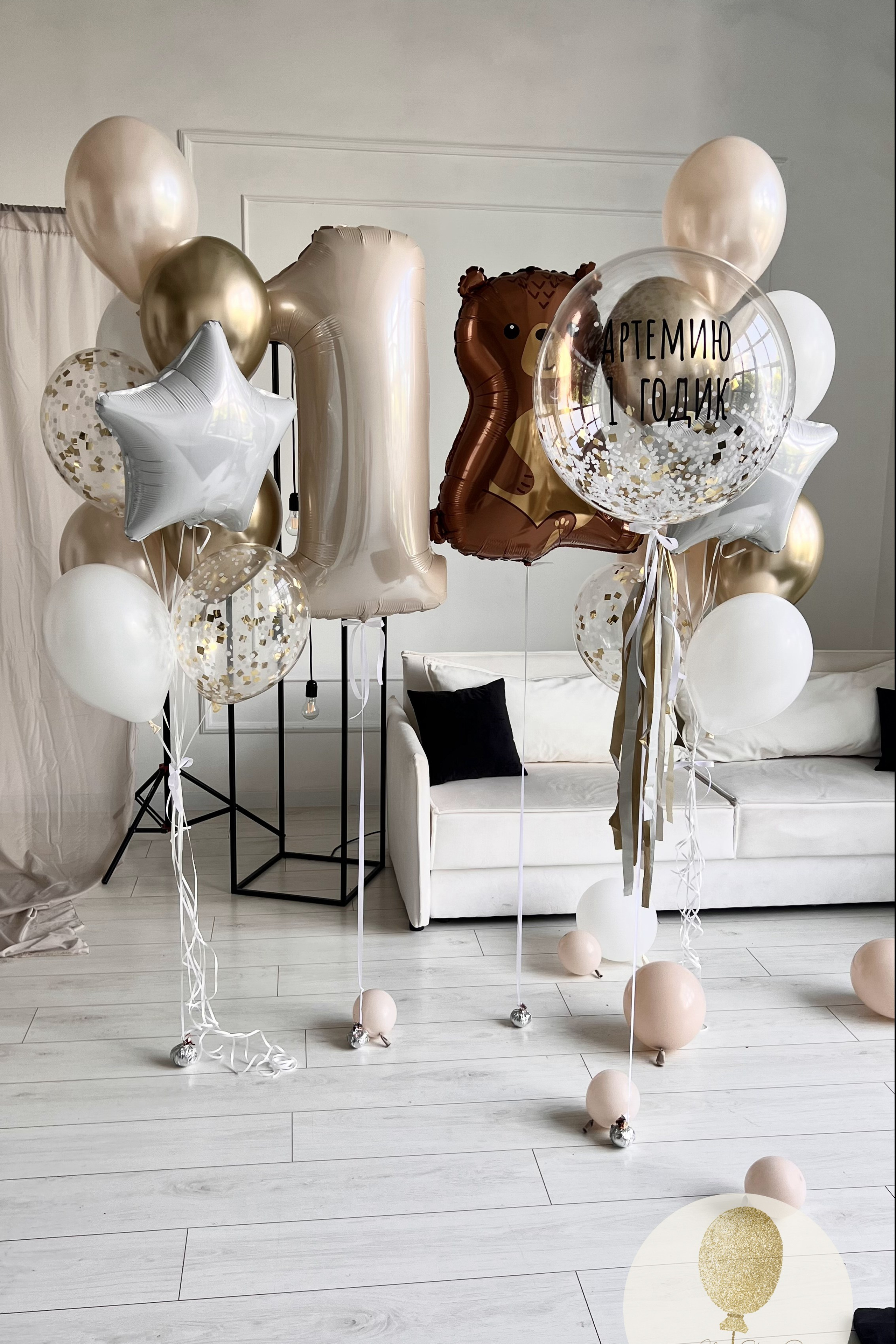 Шары для ребенка (мальчик). Воздушные шары с гелием в Донецке