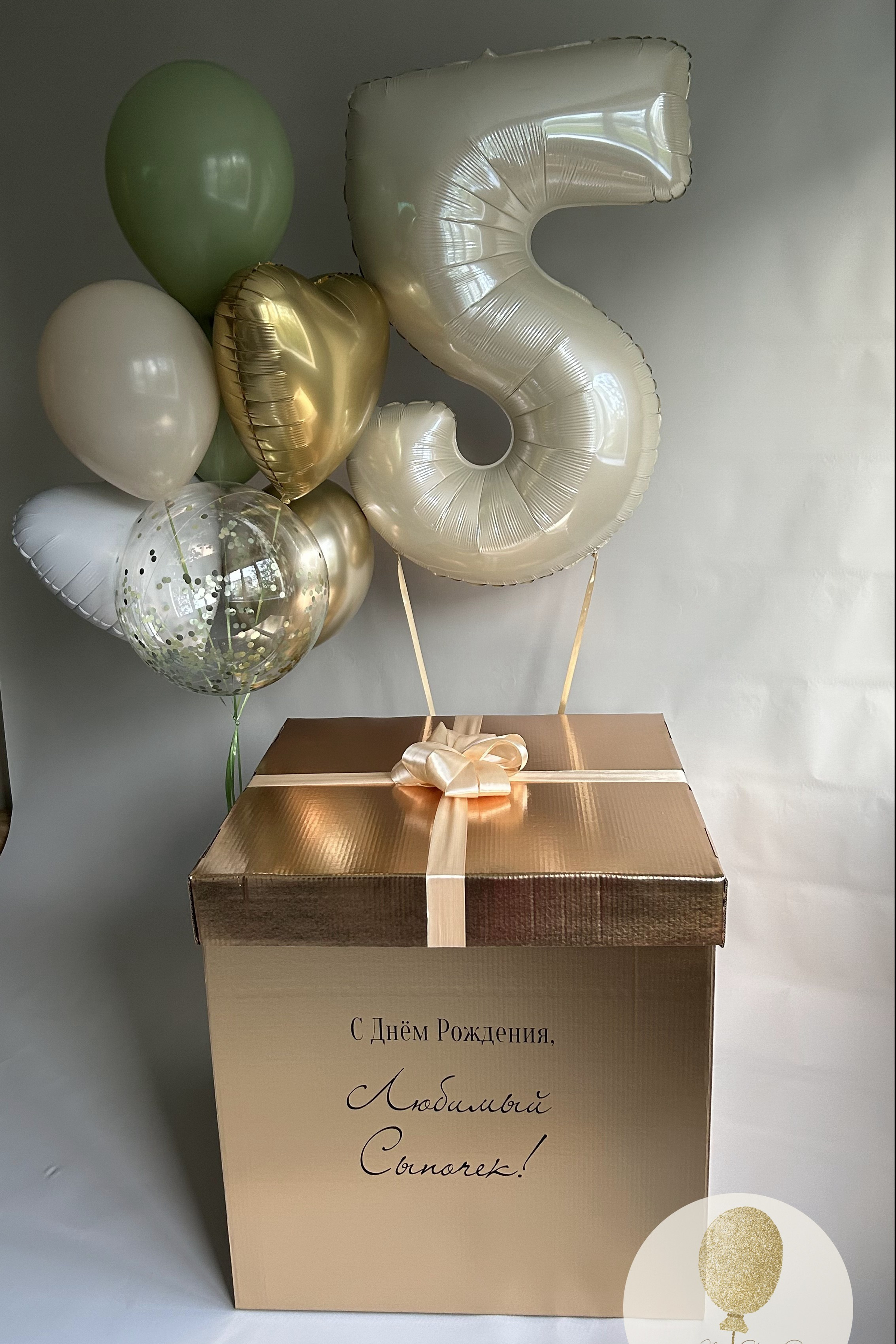 Коробка сюрприз. Воздушные шары с гелием в Донецке