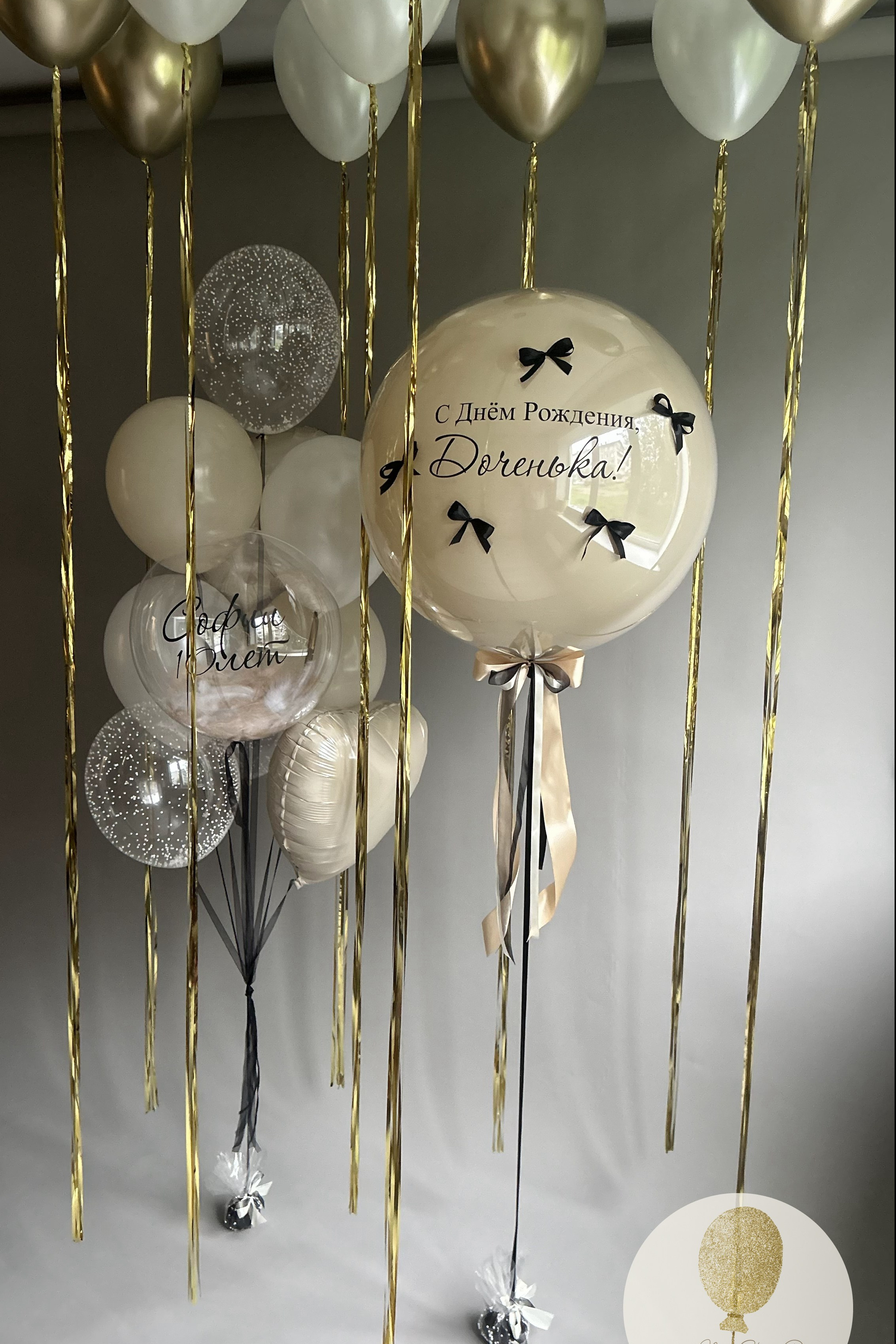 Шары для нее. Воздушные шары с гелием в Донецке