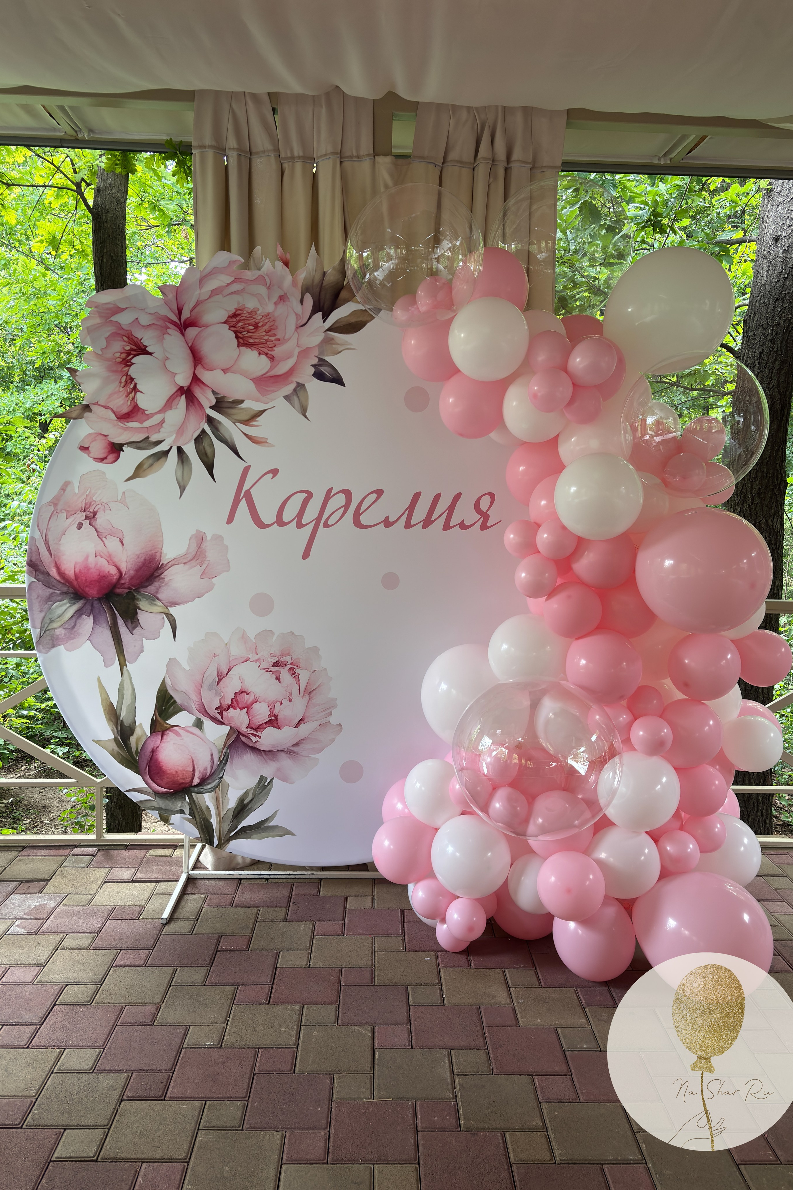 Фотозоны. Воздушные шары с гелием в Донецке