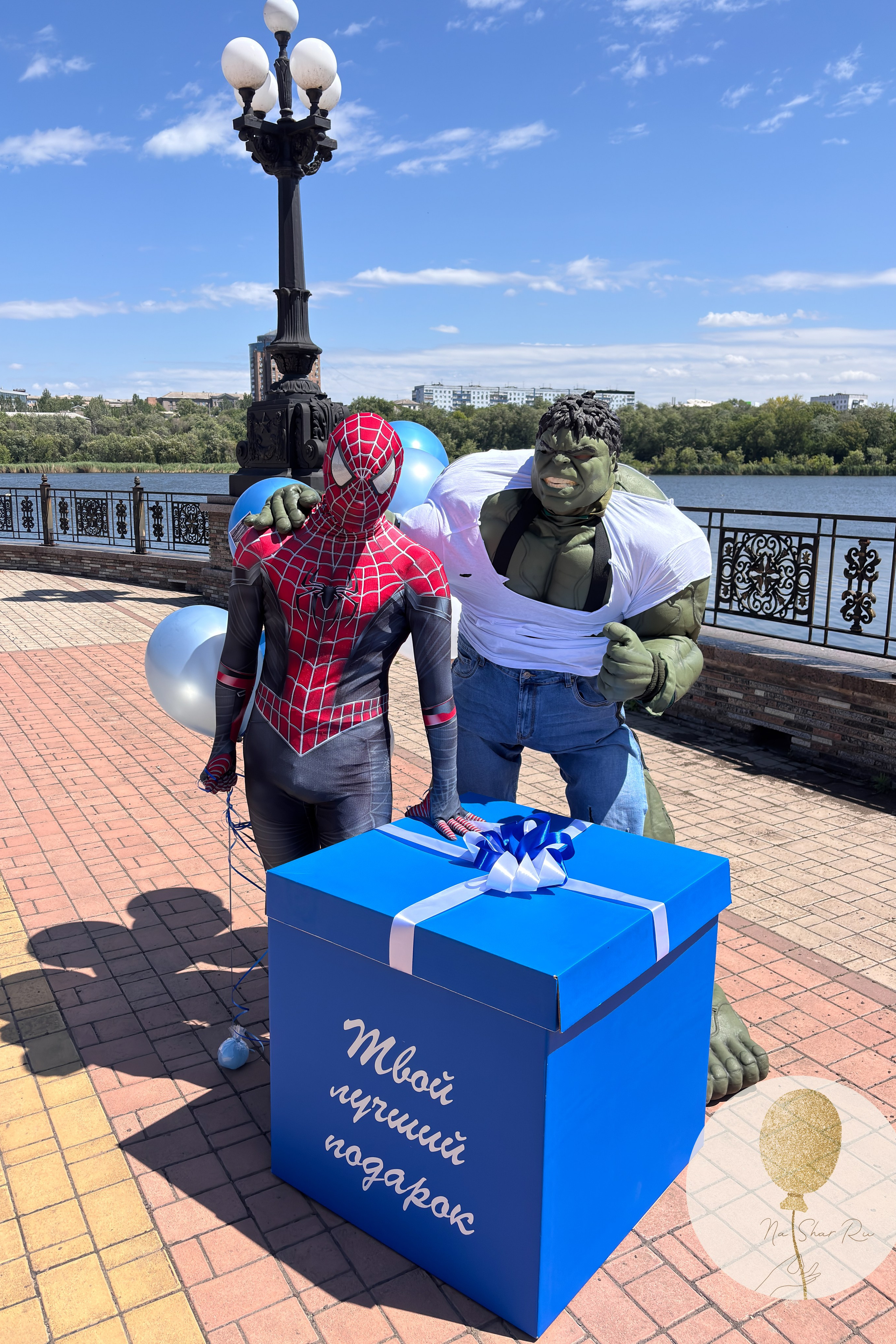 Коробка сюрприз. Воздушные шары с гелием в Донецке