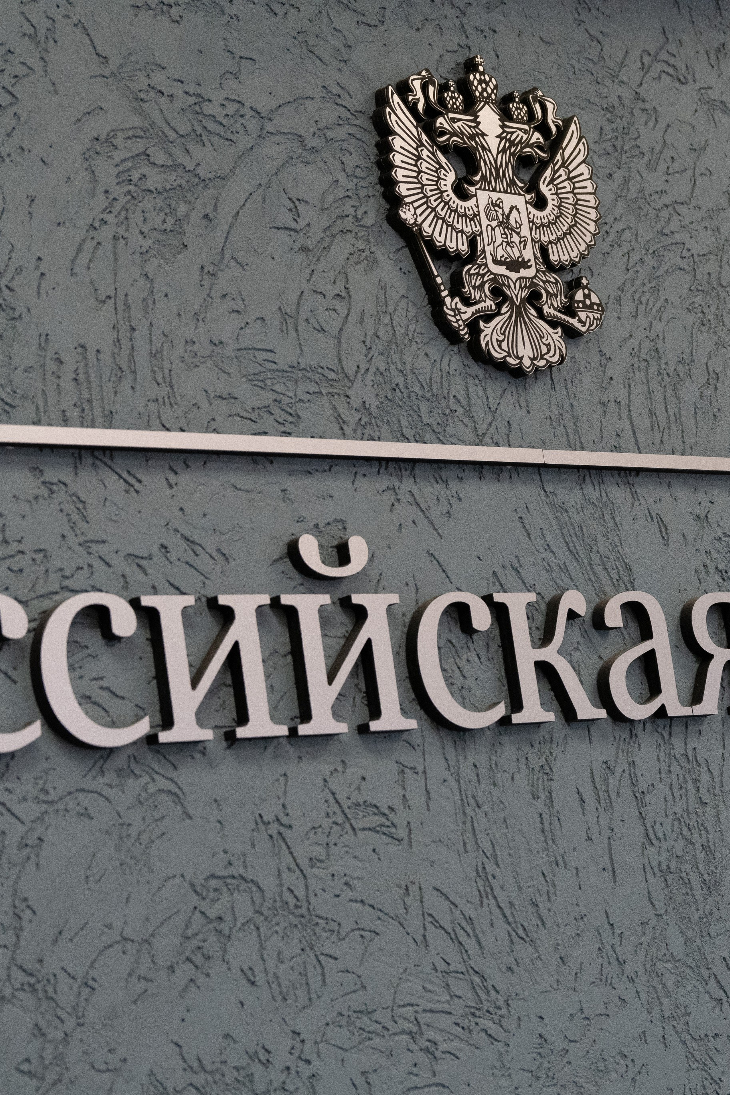 РГ. Круглые столы