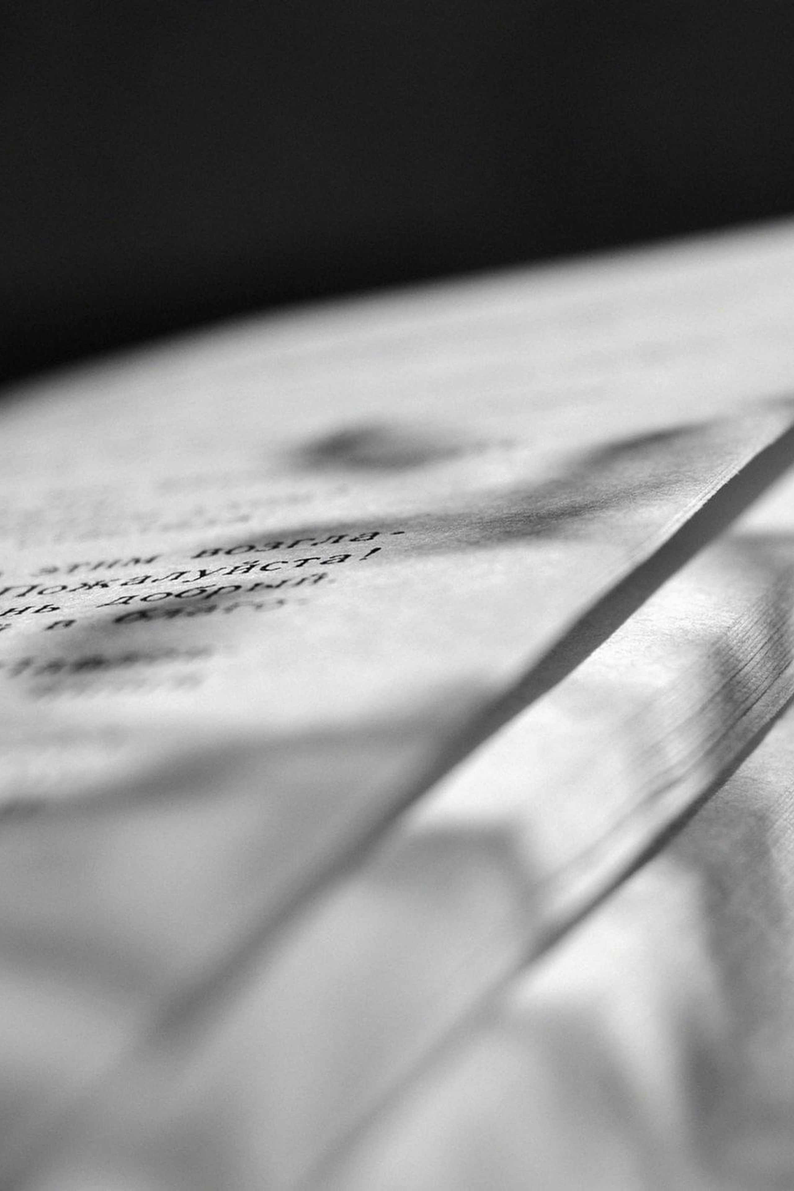 Рекомендательные письма