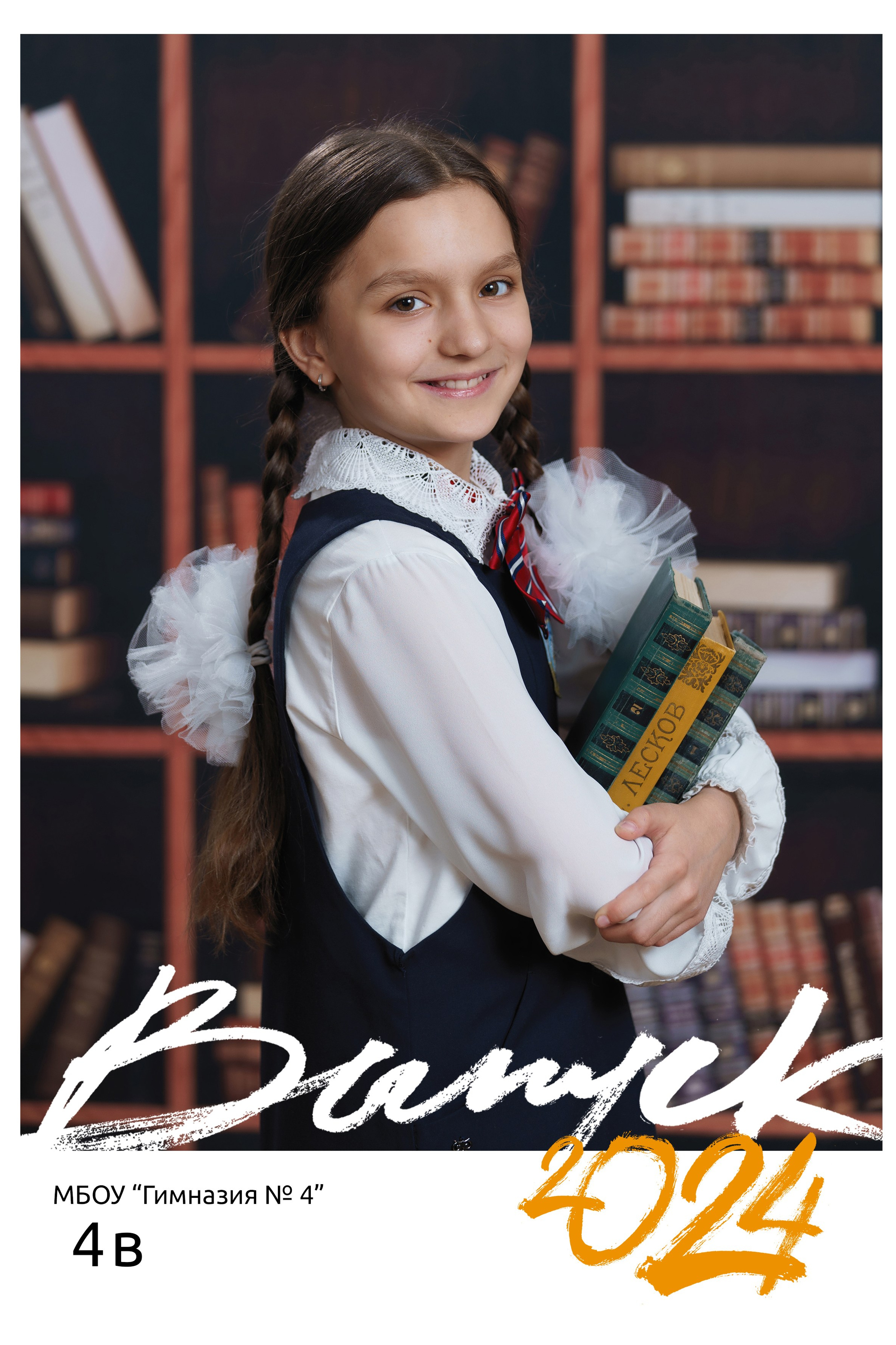 Папка на 1 разворот