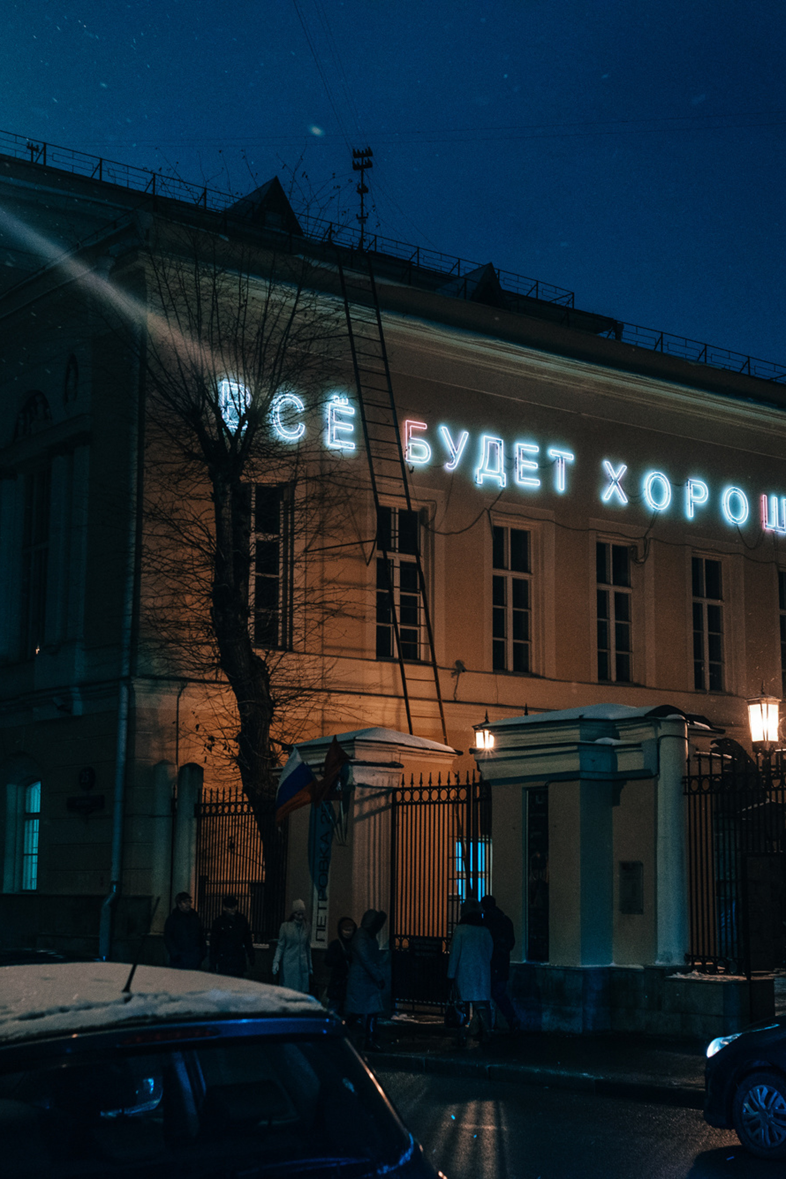 Среда. Photographer Aleksandr Churakaev