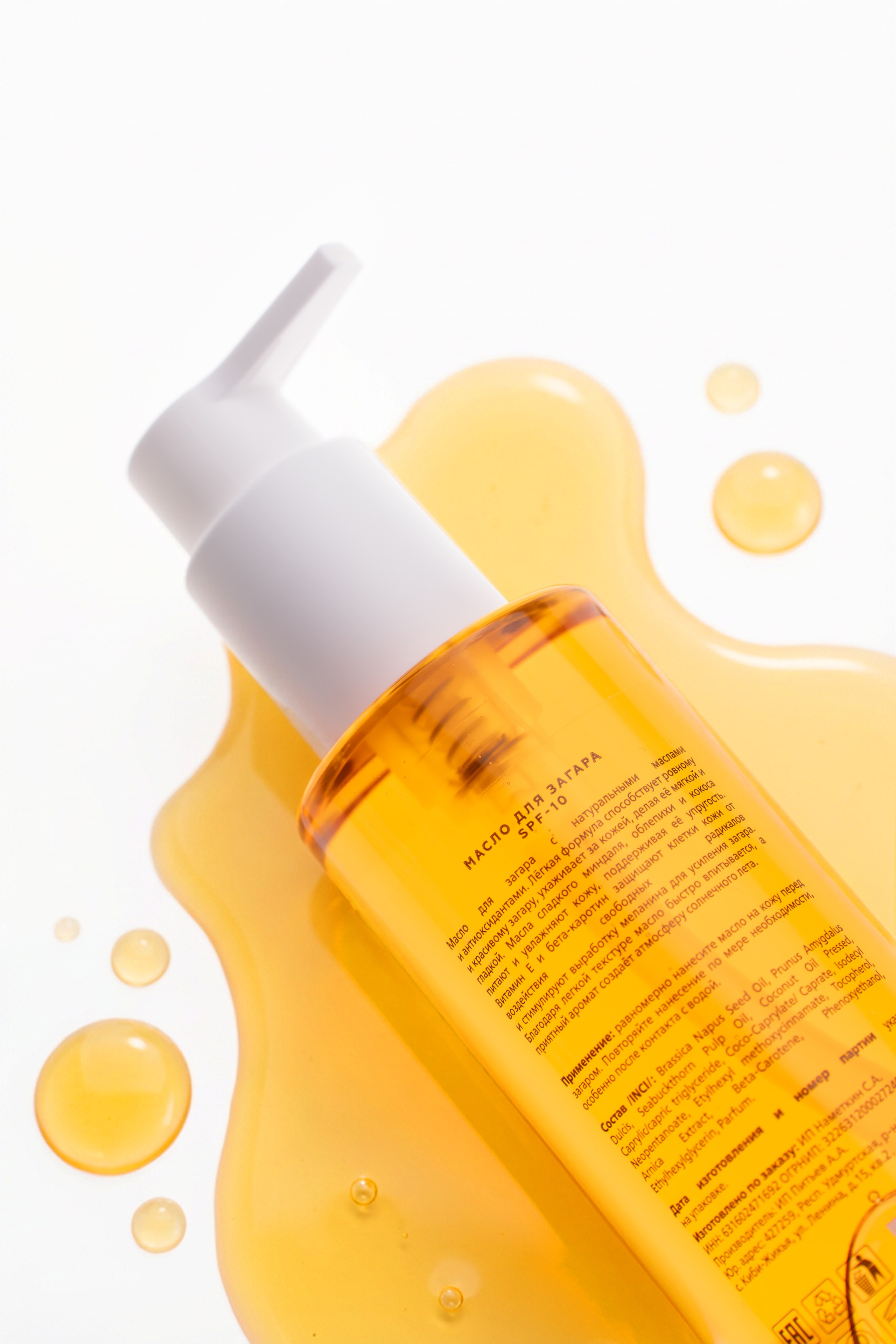 Съемка косметики. Предметный фотограф Самара