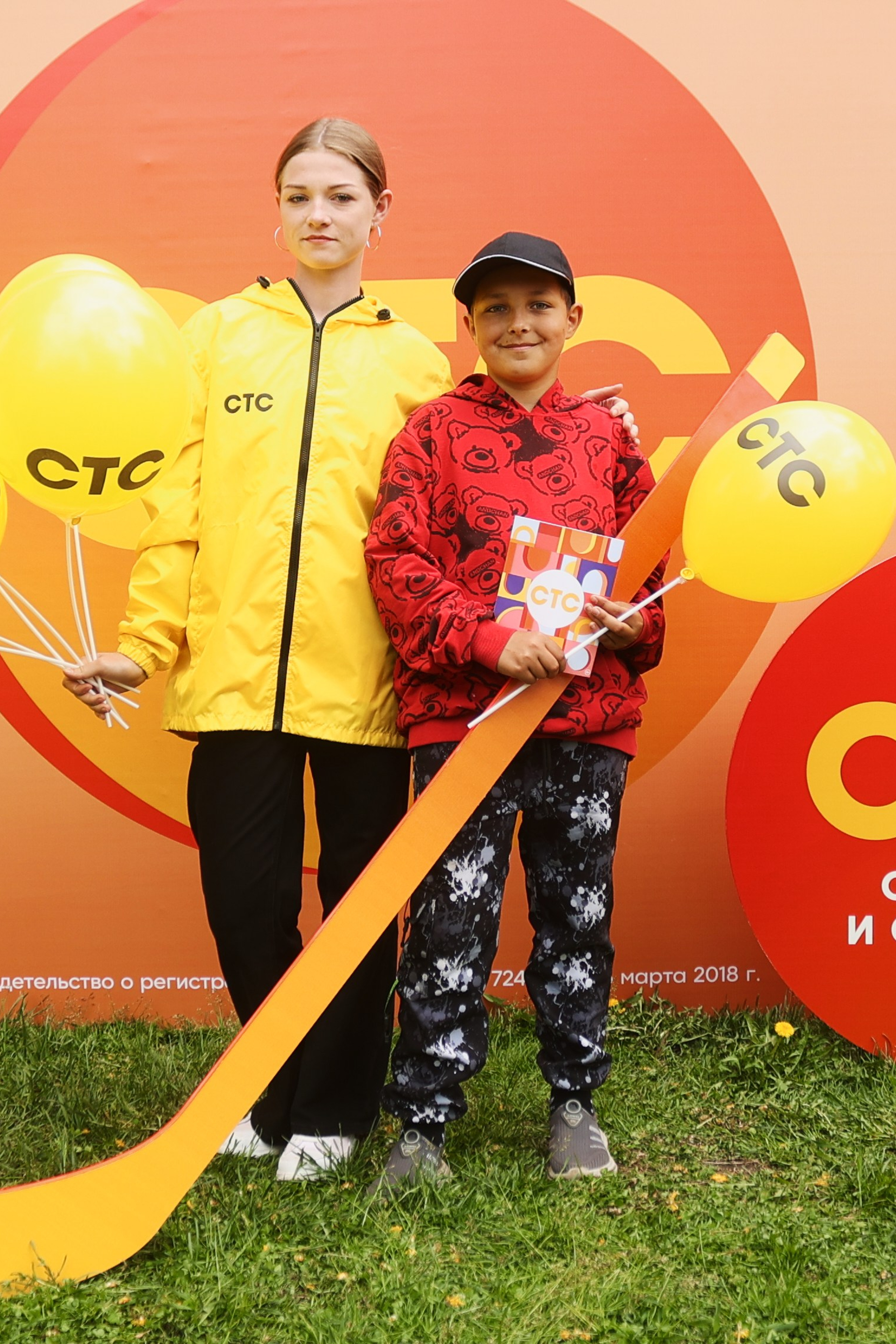 СТС поздравляет с днём города!