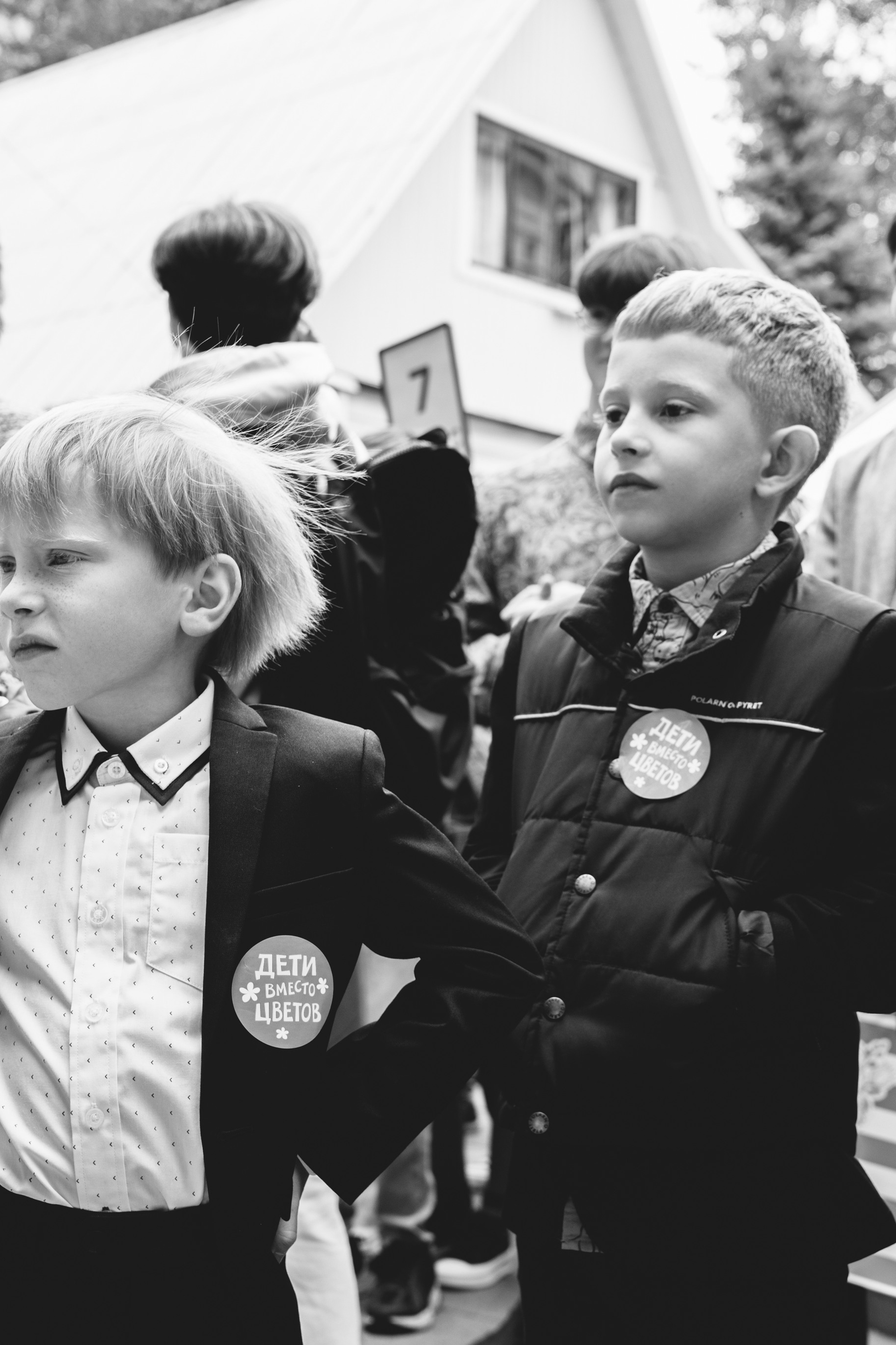 1 сентября. Пироговская школа