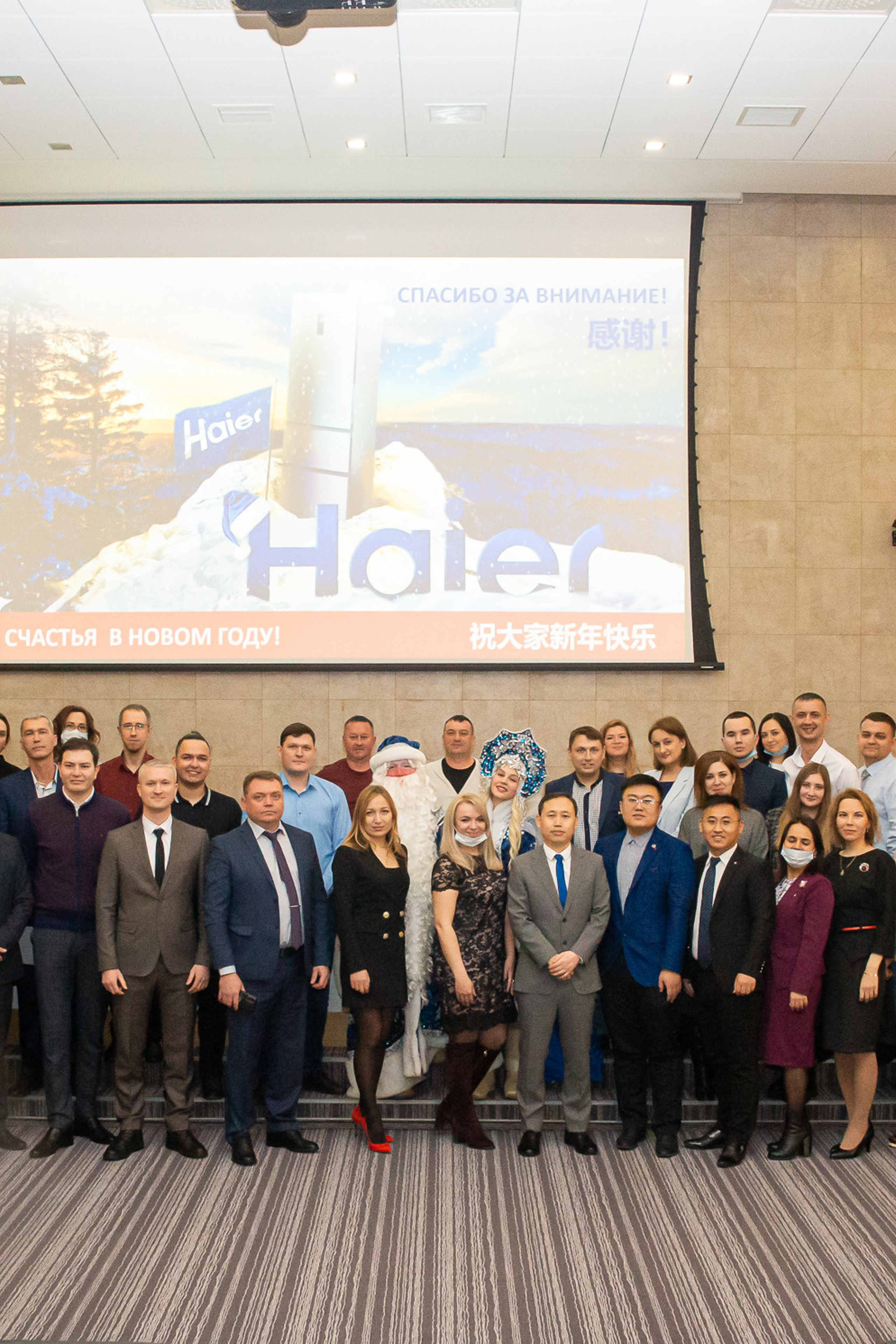 Репортаж |Подведение итогов года компании HAIER