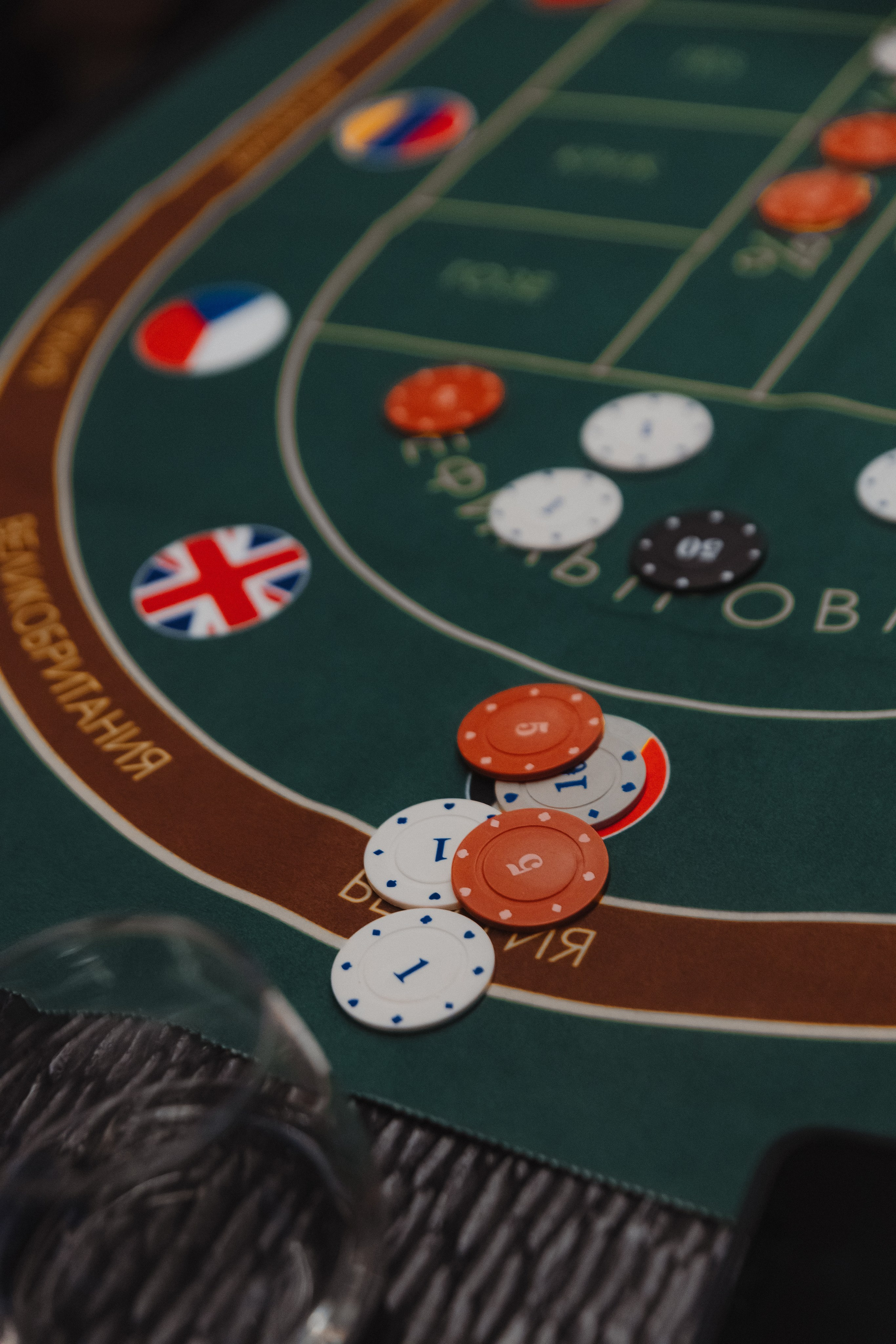 Пивное казино в Eirik Birch