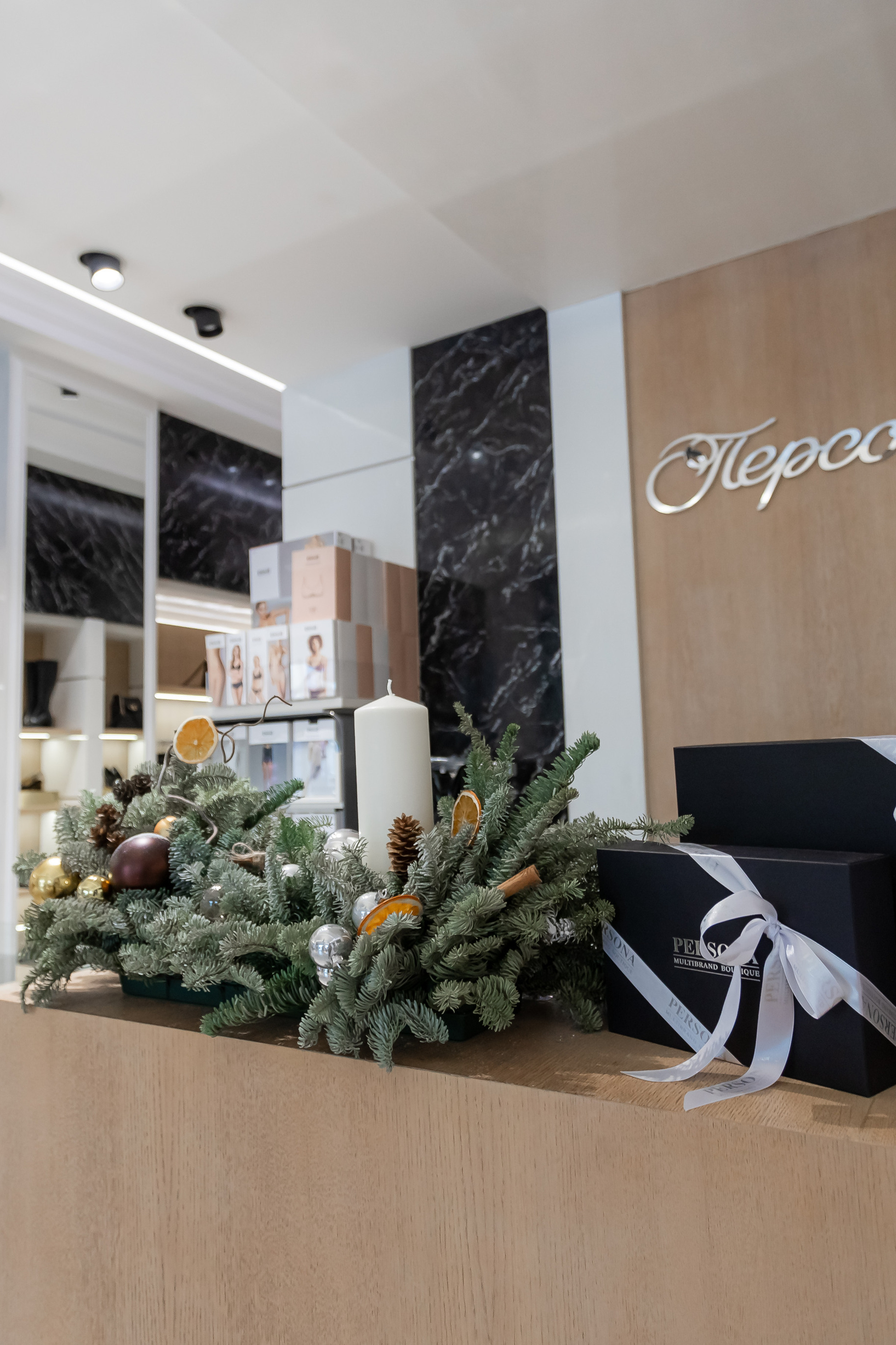 Репортаж|Рождественские встречи в PERSONA boutique