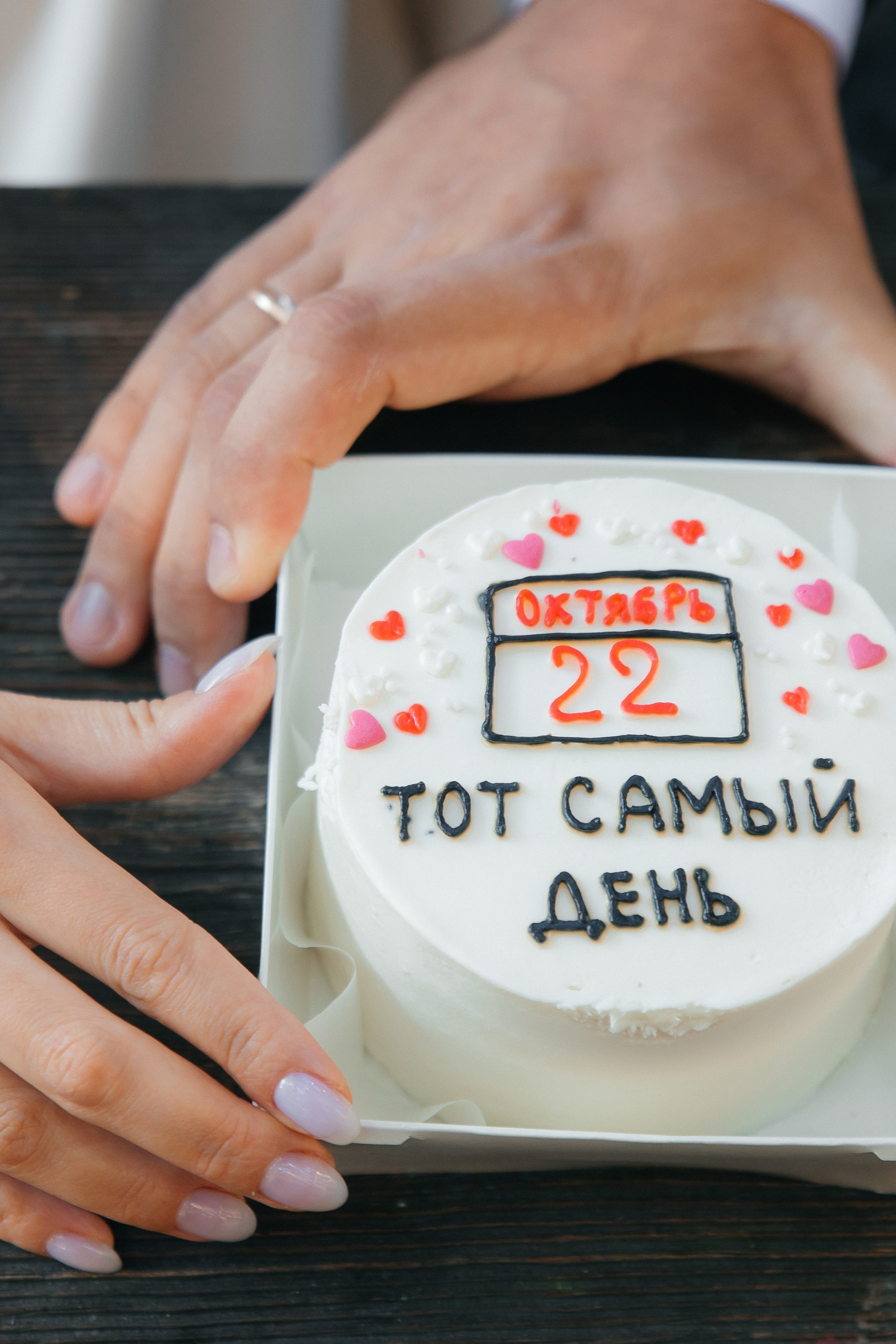 Годовщина свадьбы| Айдар & Алсу