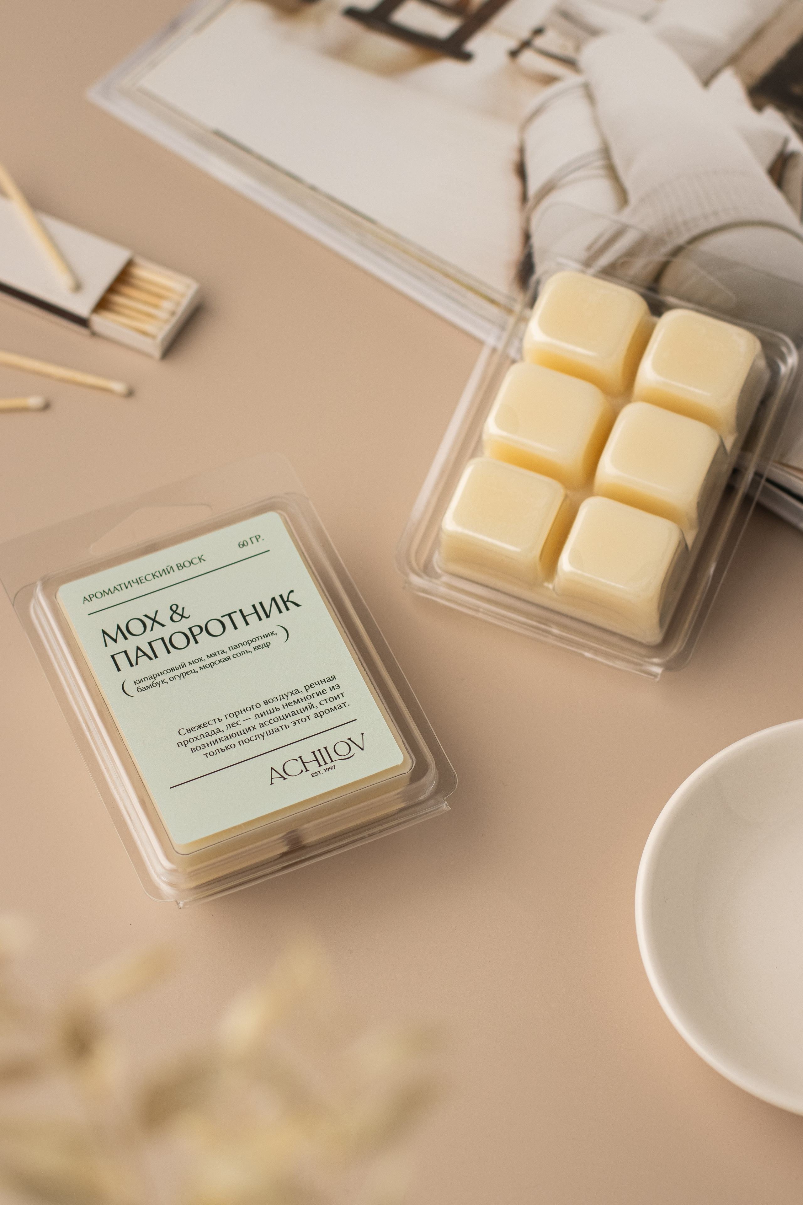 Ароматический воск