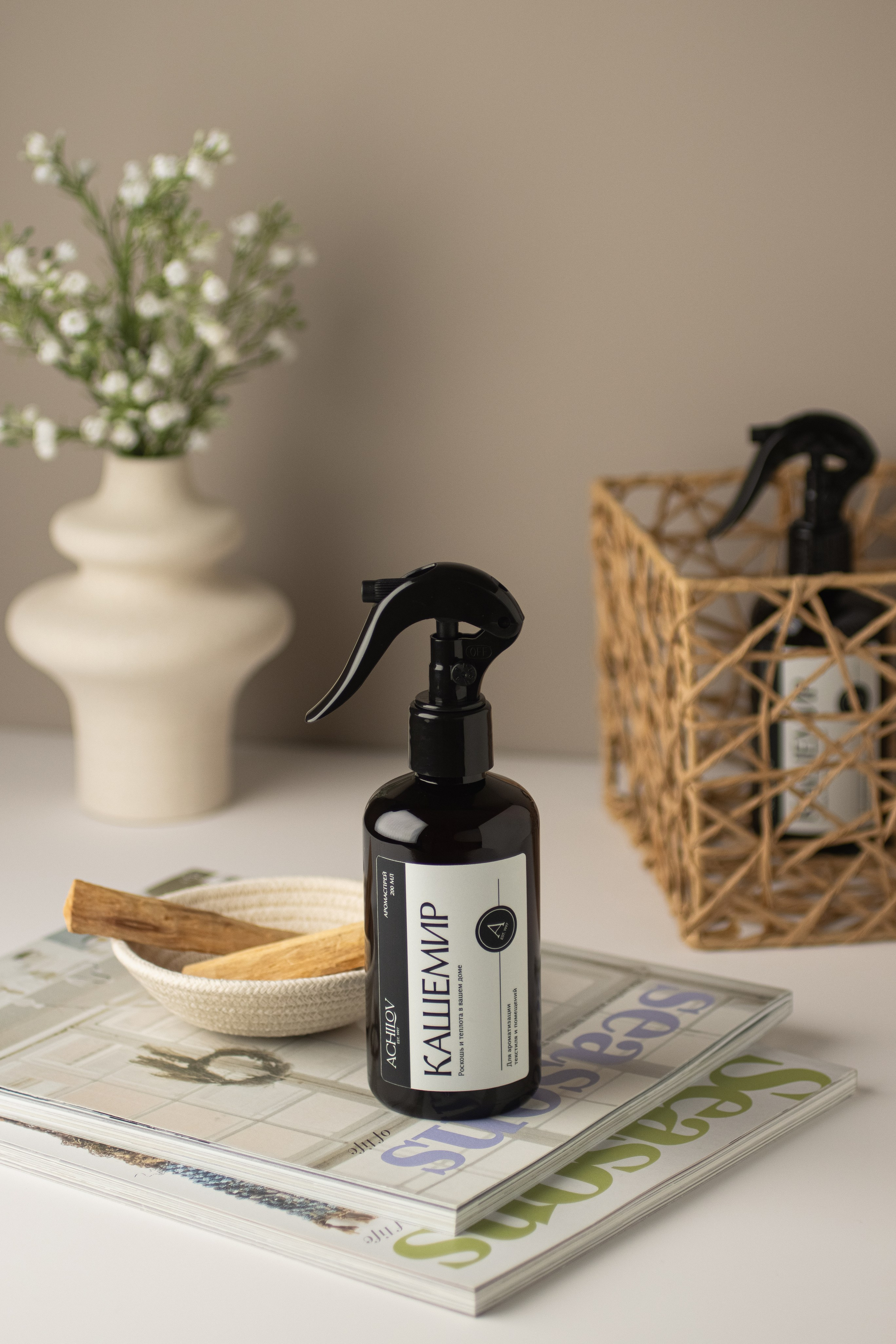 Аромаспреи ACHILOV