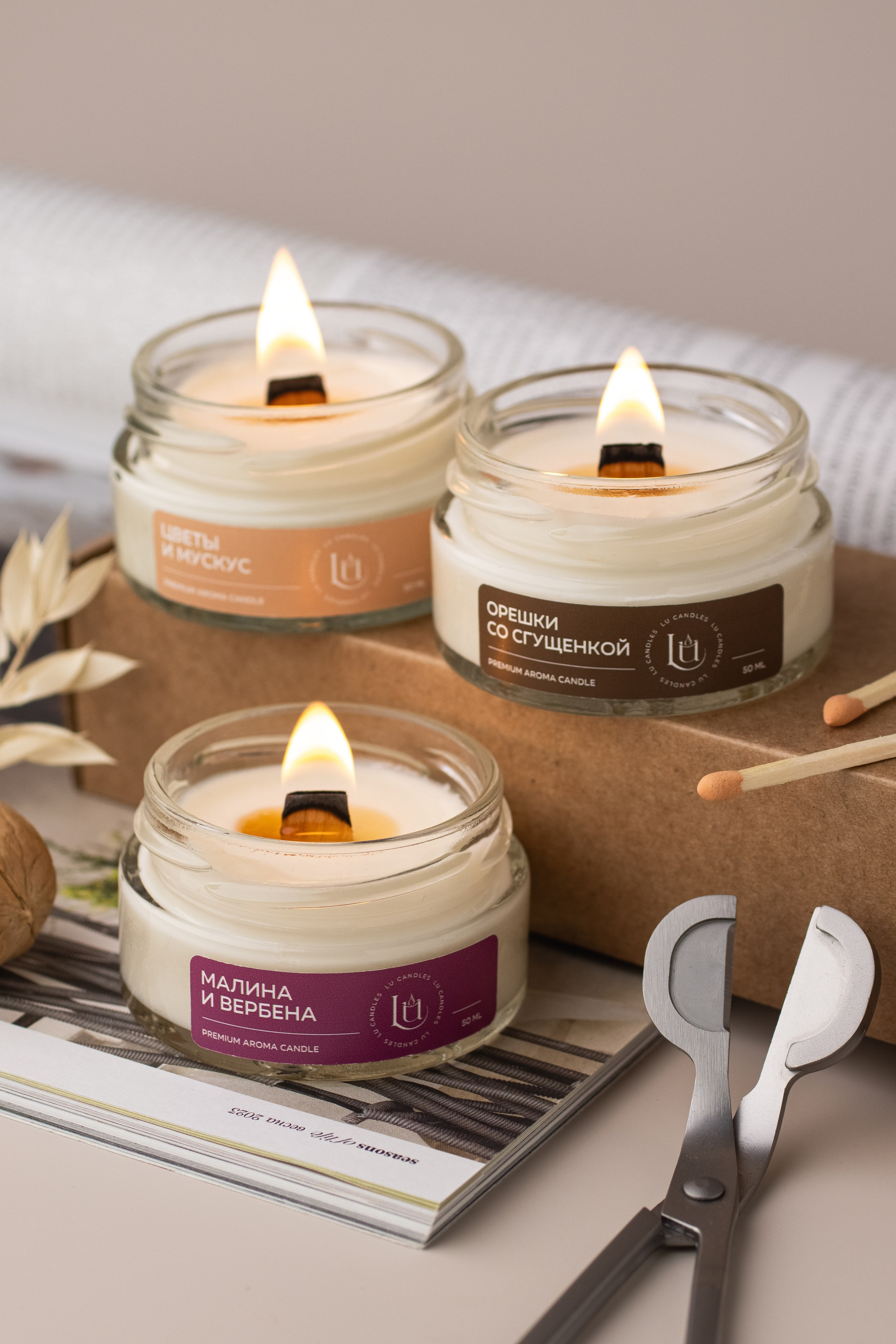 Набор свечей