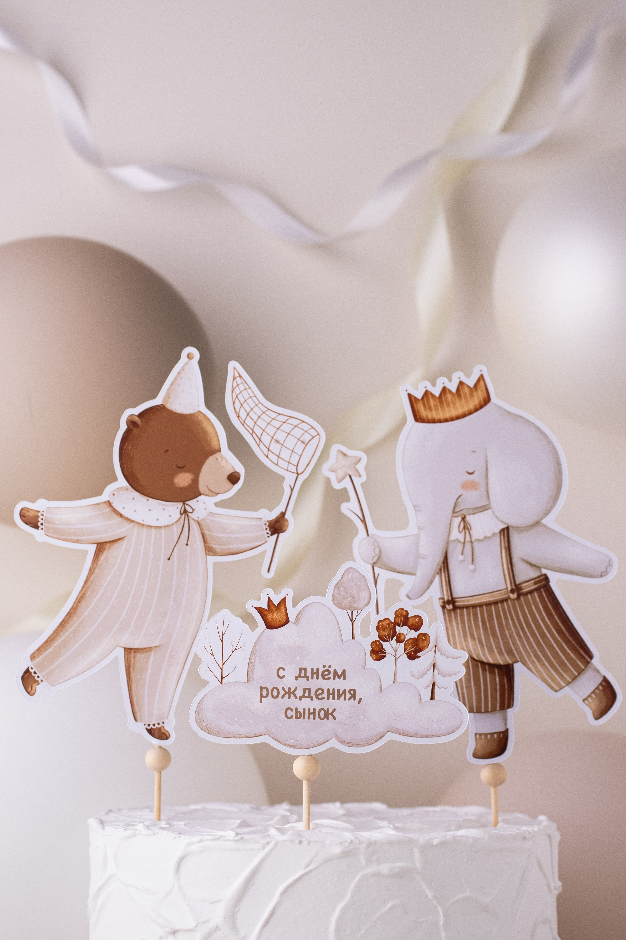 Топперы для торта