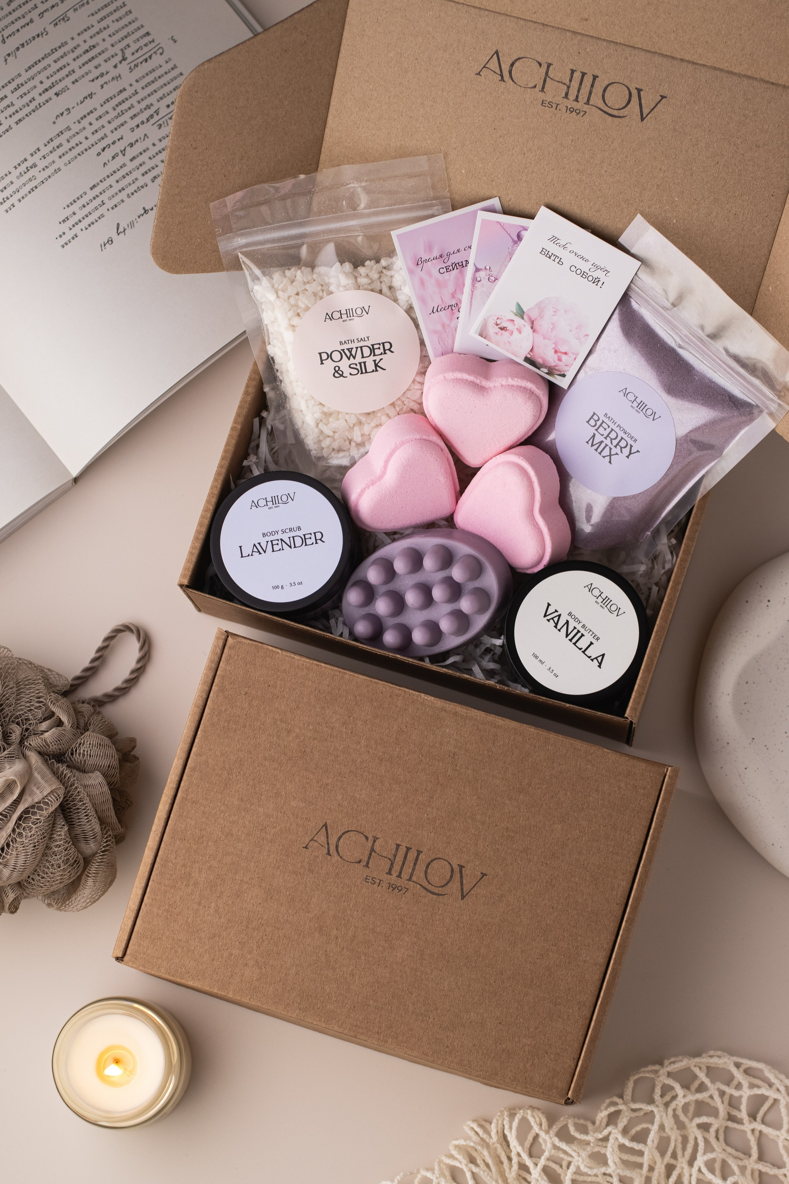 Подарочные спа наборы