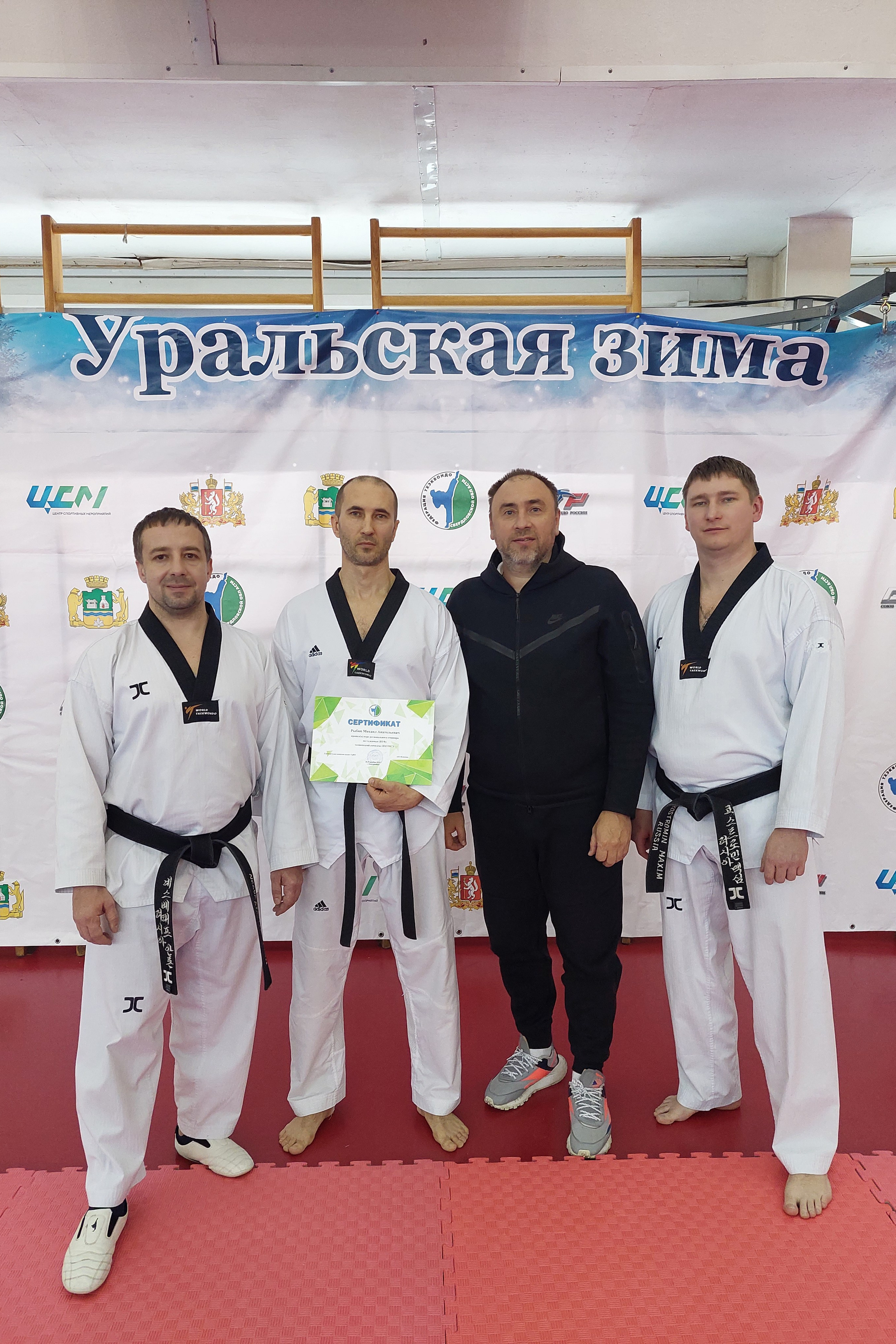 БЛОГ. Спортивный Клуб Тхэквондо «SIPJIN»