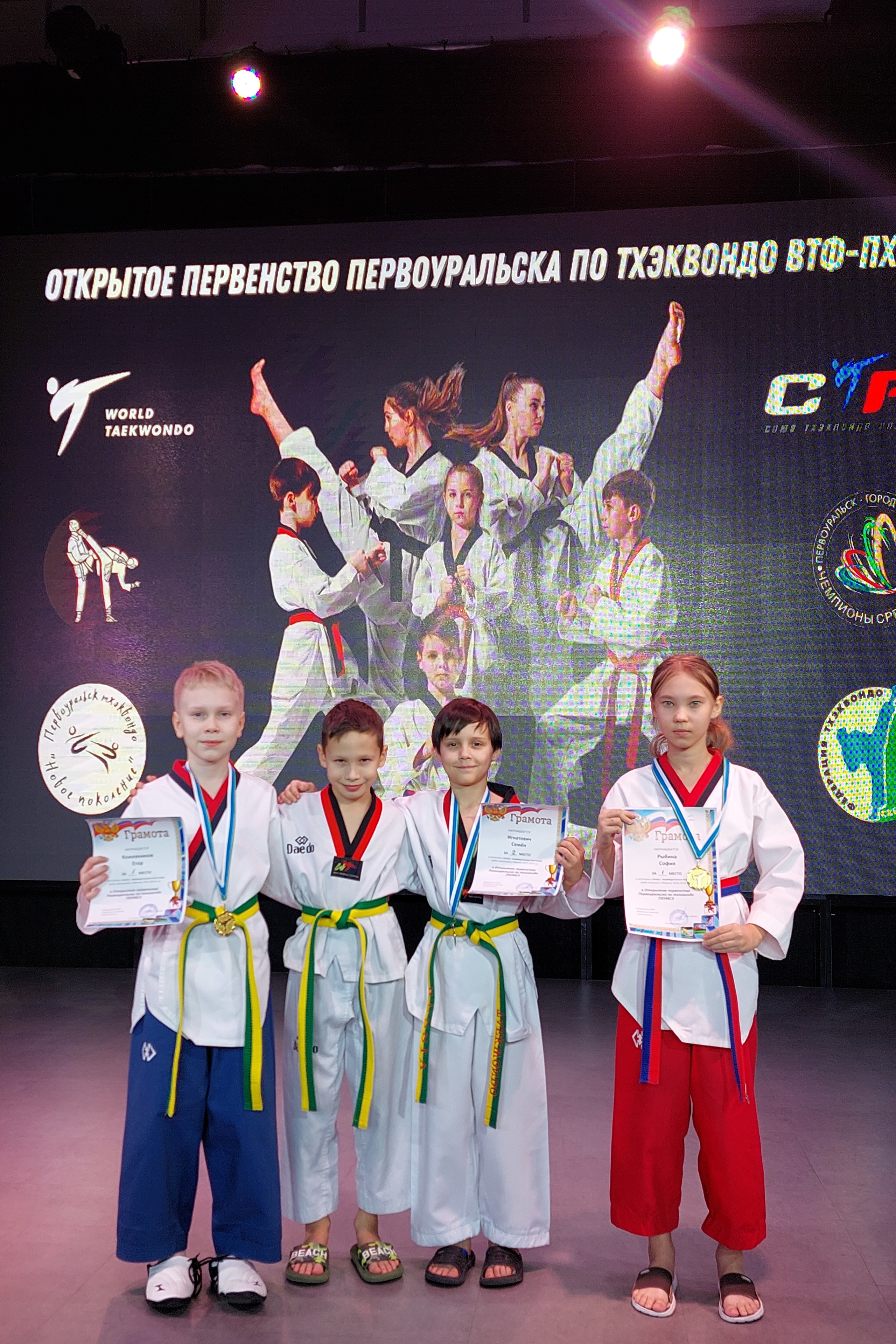 БЛОГ. Спортивный Клуб Тхэквондо «SIPJIN»