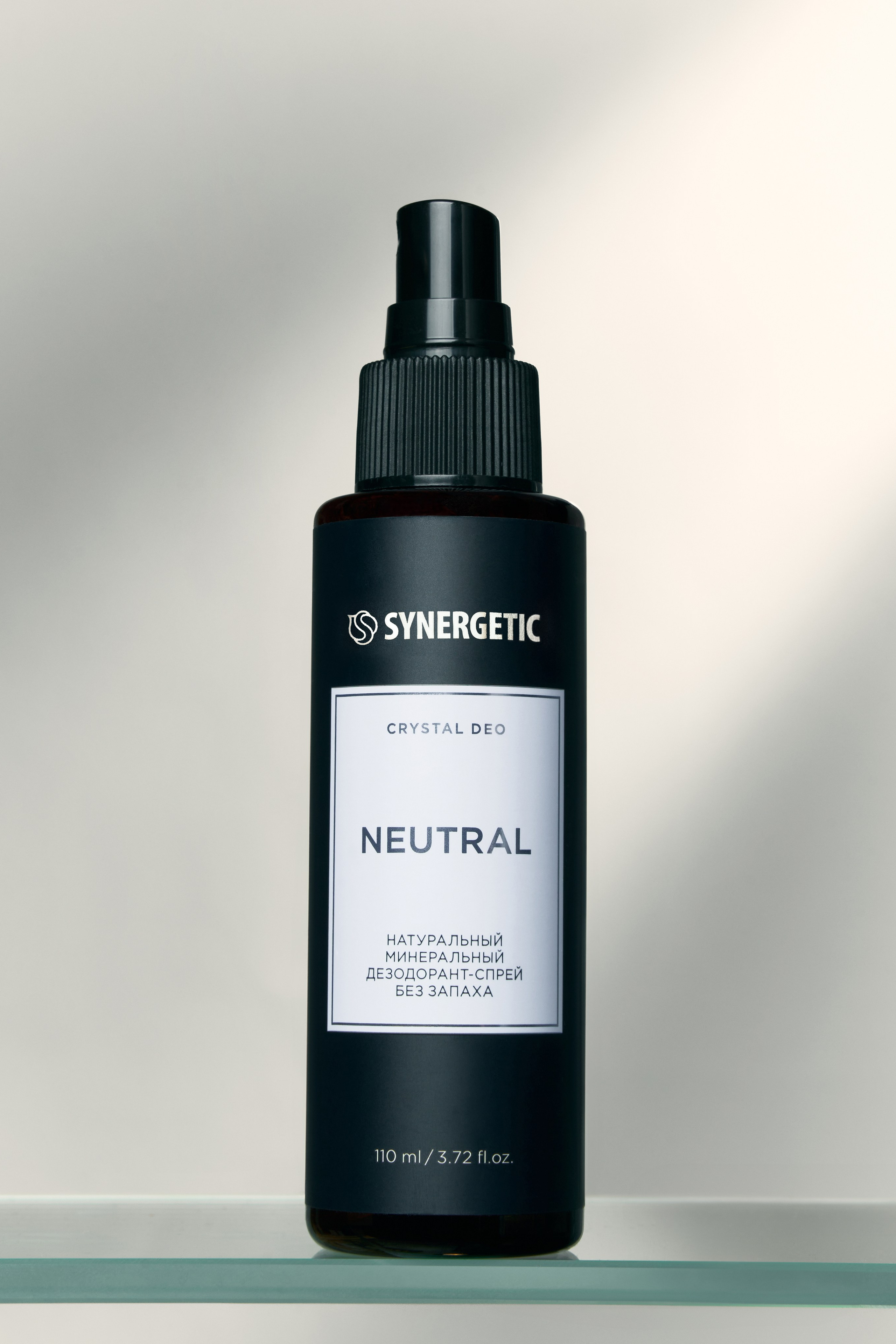 Synergetic. Фотограф для брендов, моделей и частных клиентов в Москве