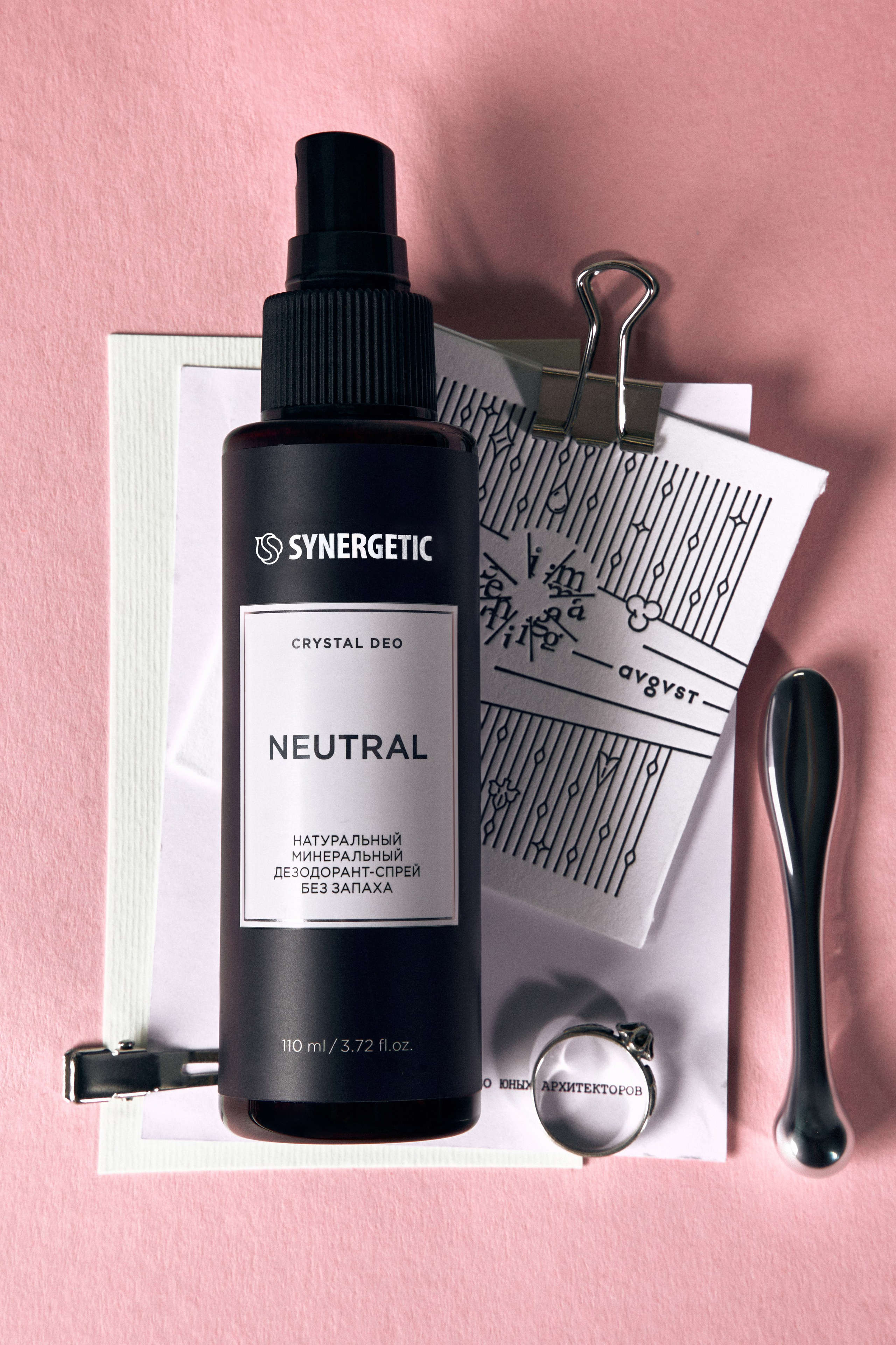 Synergetic. Фотограф для брендов, моделей и частных клиентов в Москве