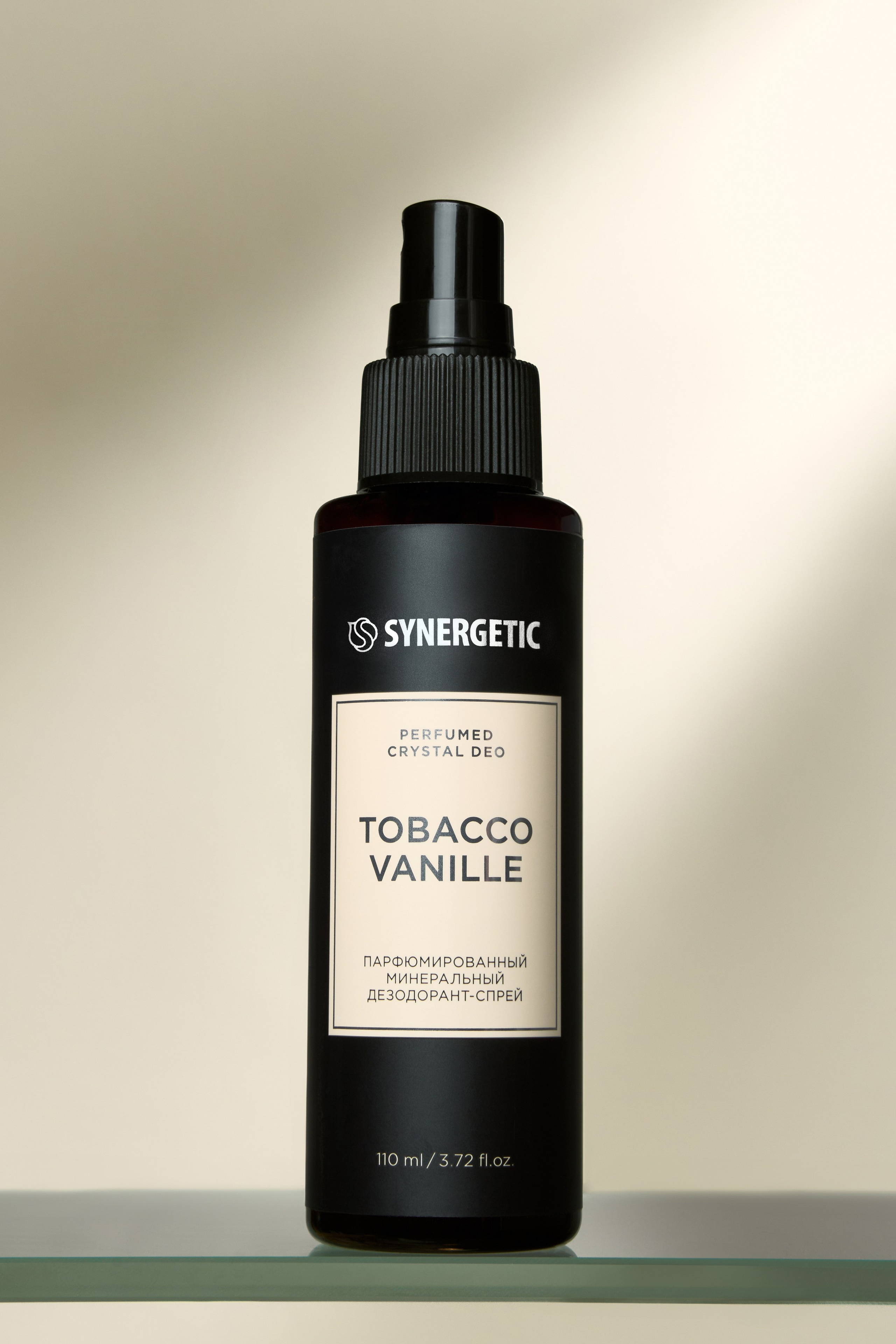 Synergetic. Фотограф для брендов, моделей и частных клиентов в Москве