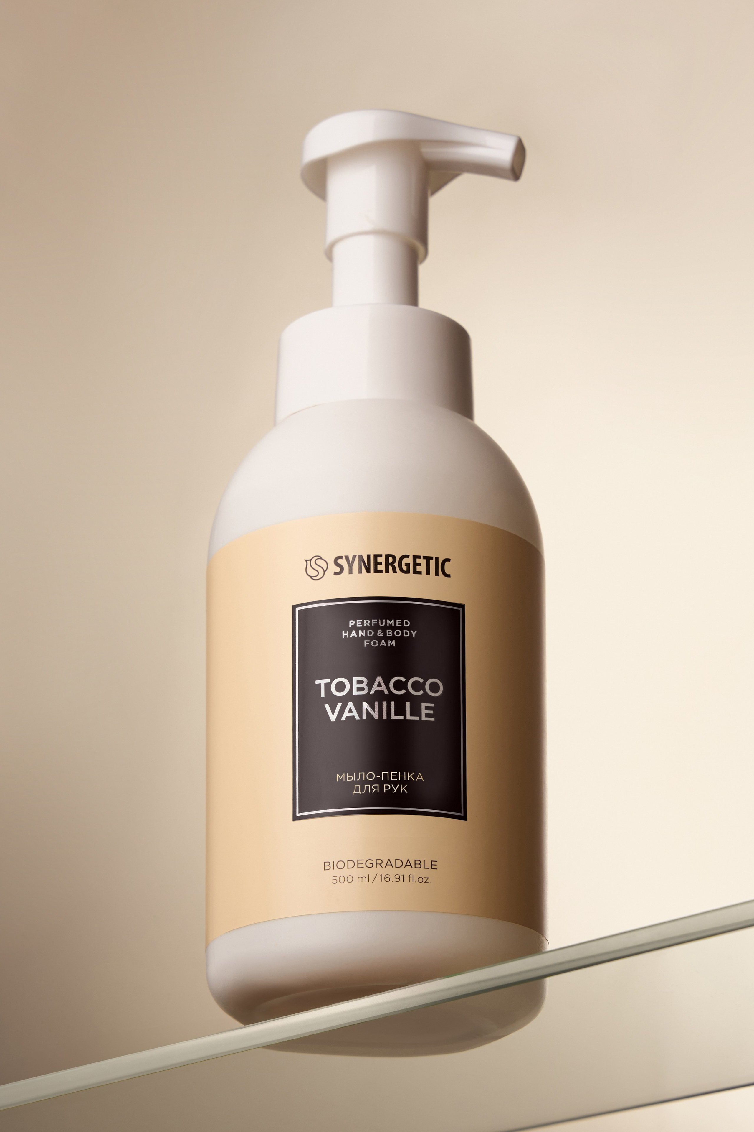 Synergetic. Фотограф для брендов, моделей и частных клиентов в Москве