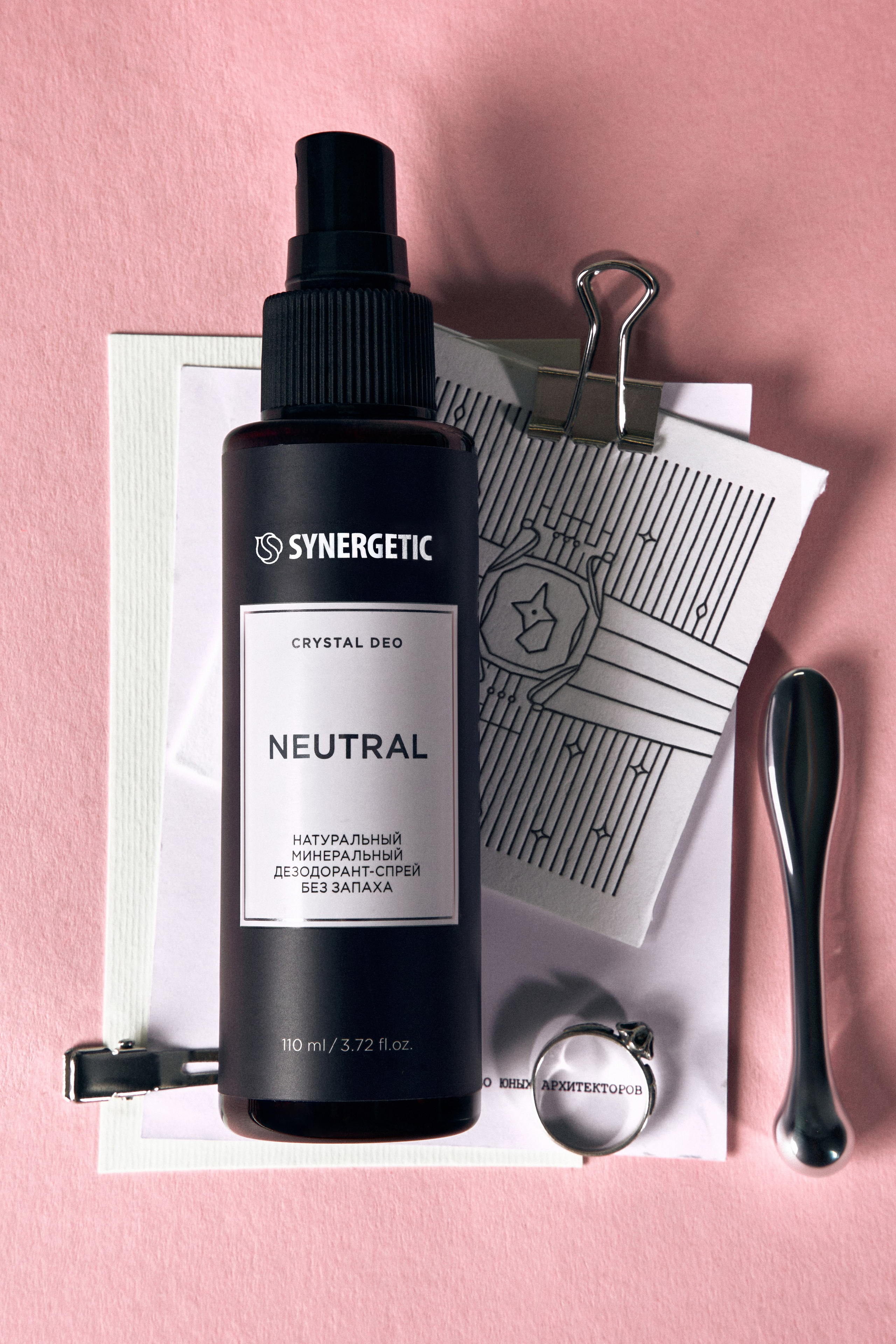 Synergetic. Фотограф для брендов, моделей и частных клиентов в Москве