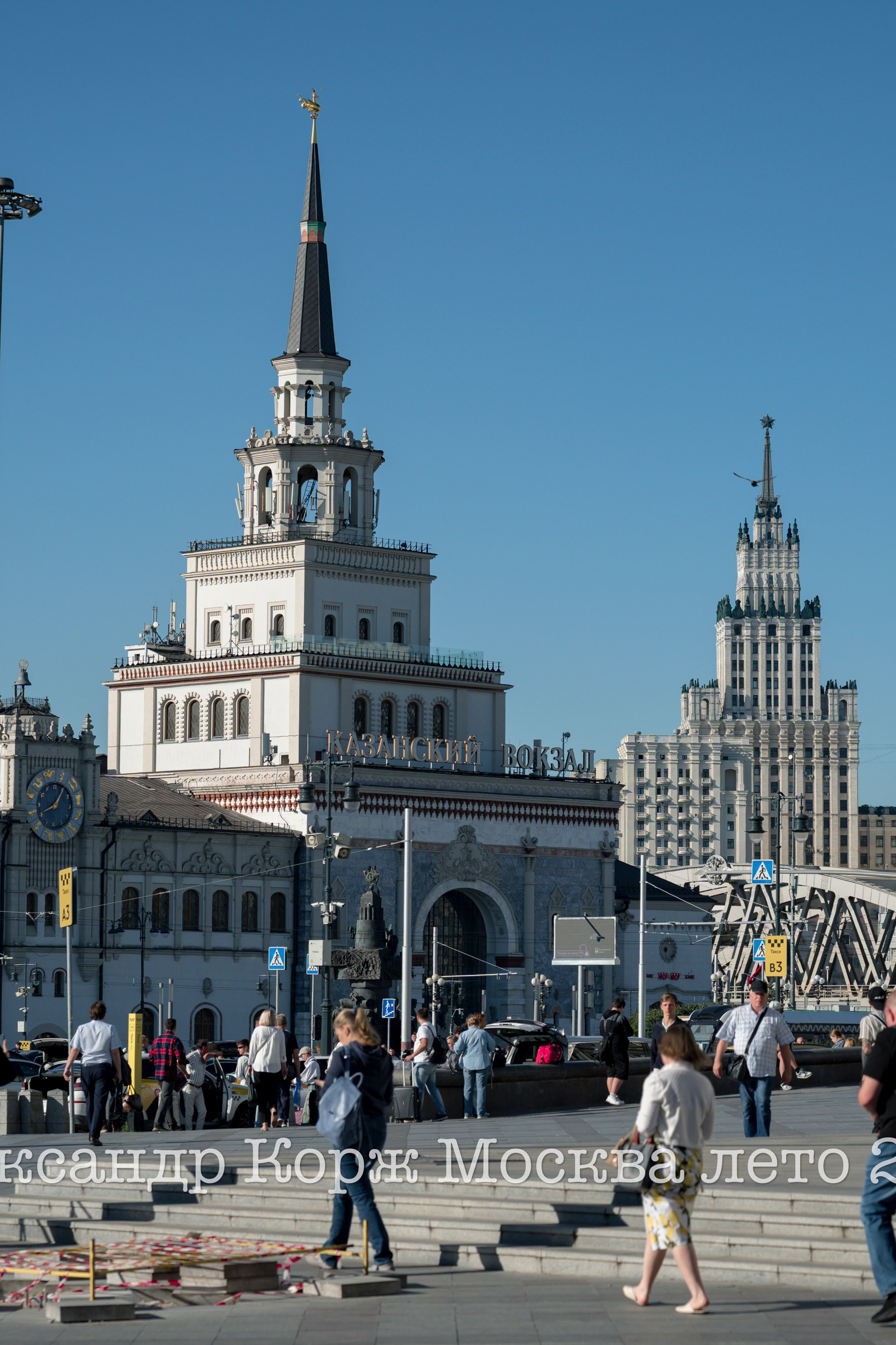 Столица России. Москва