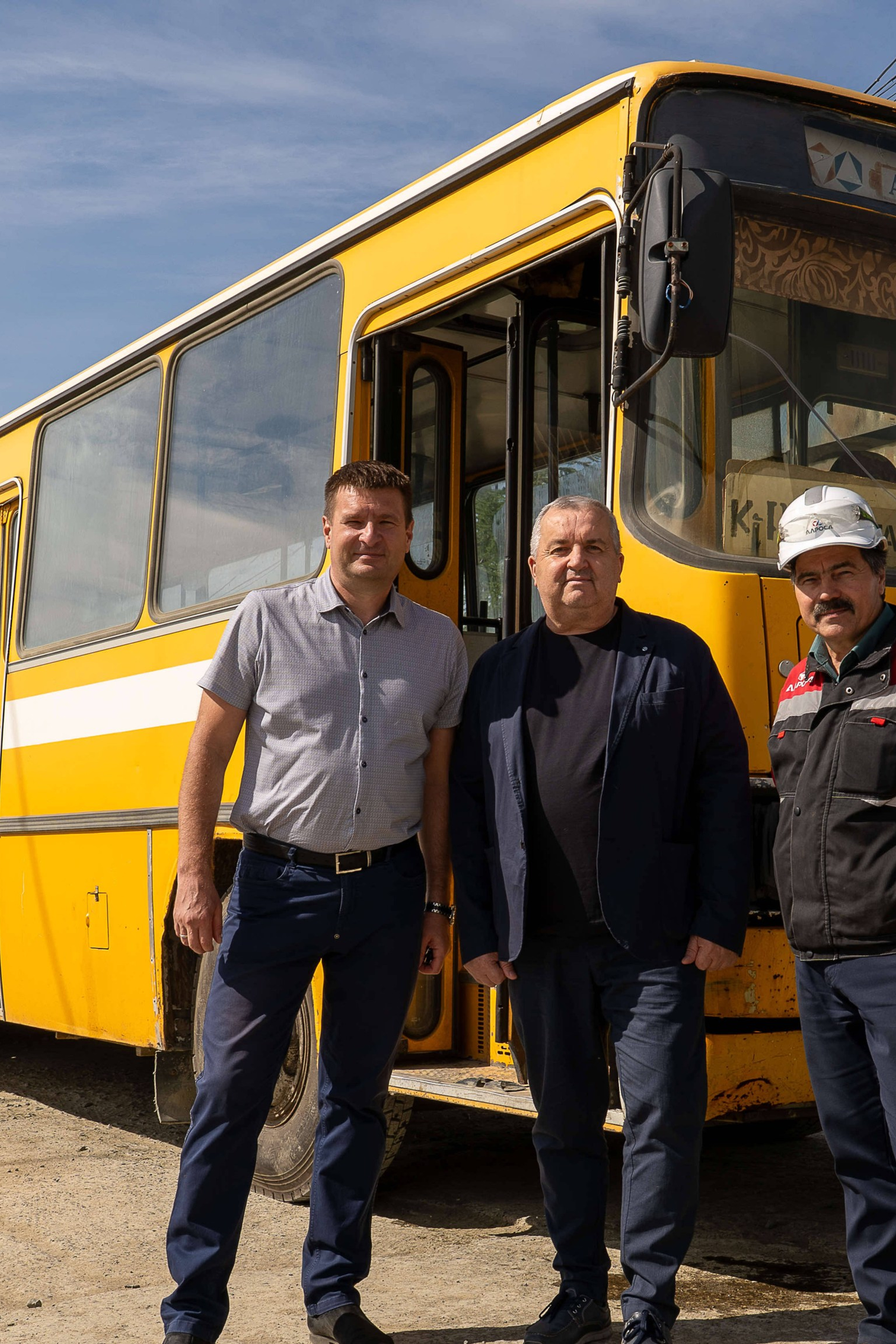 «Прощальный Рейс»