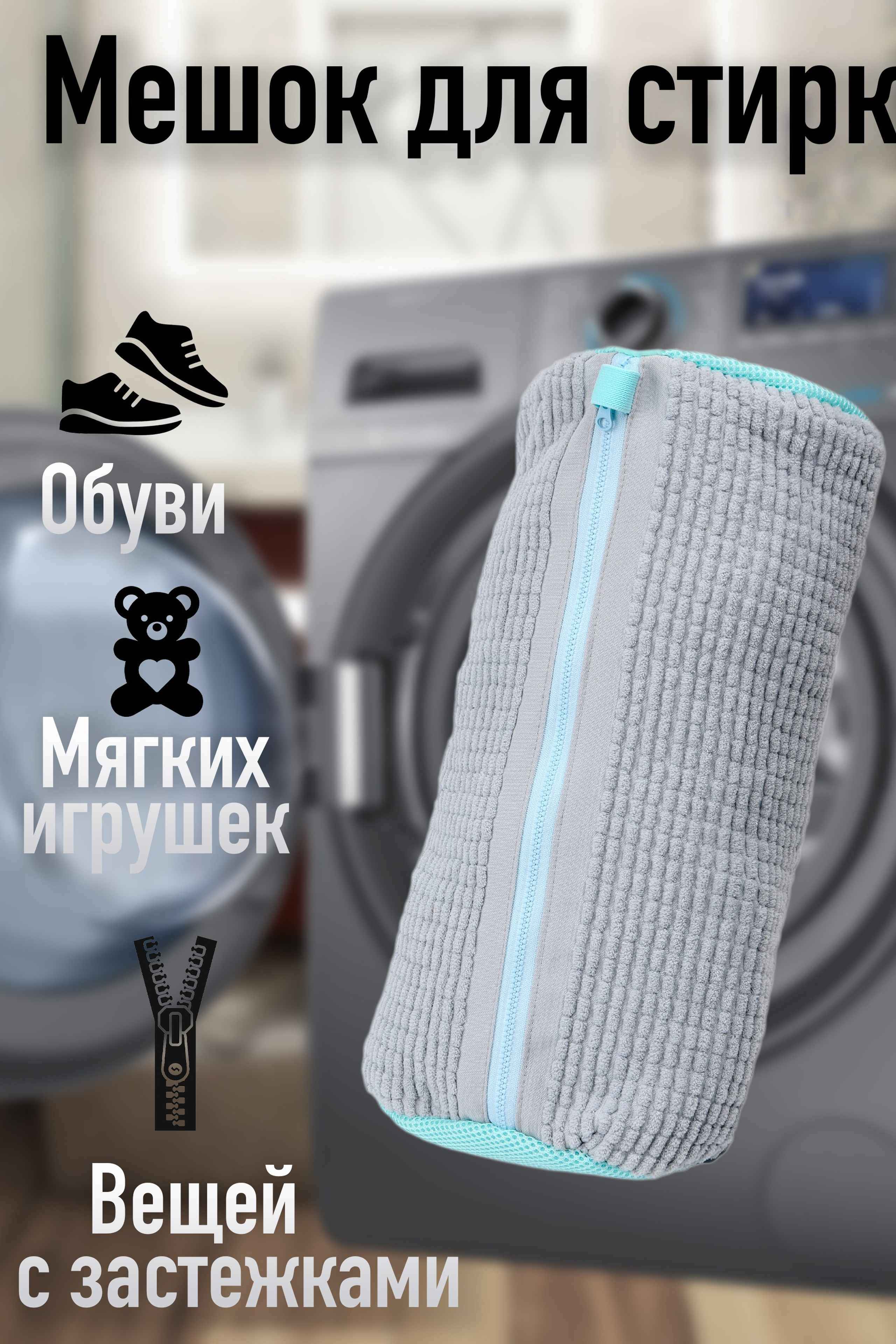 Предметная съемка