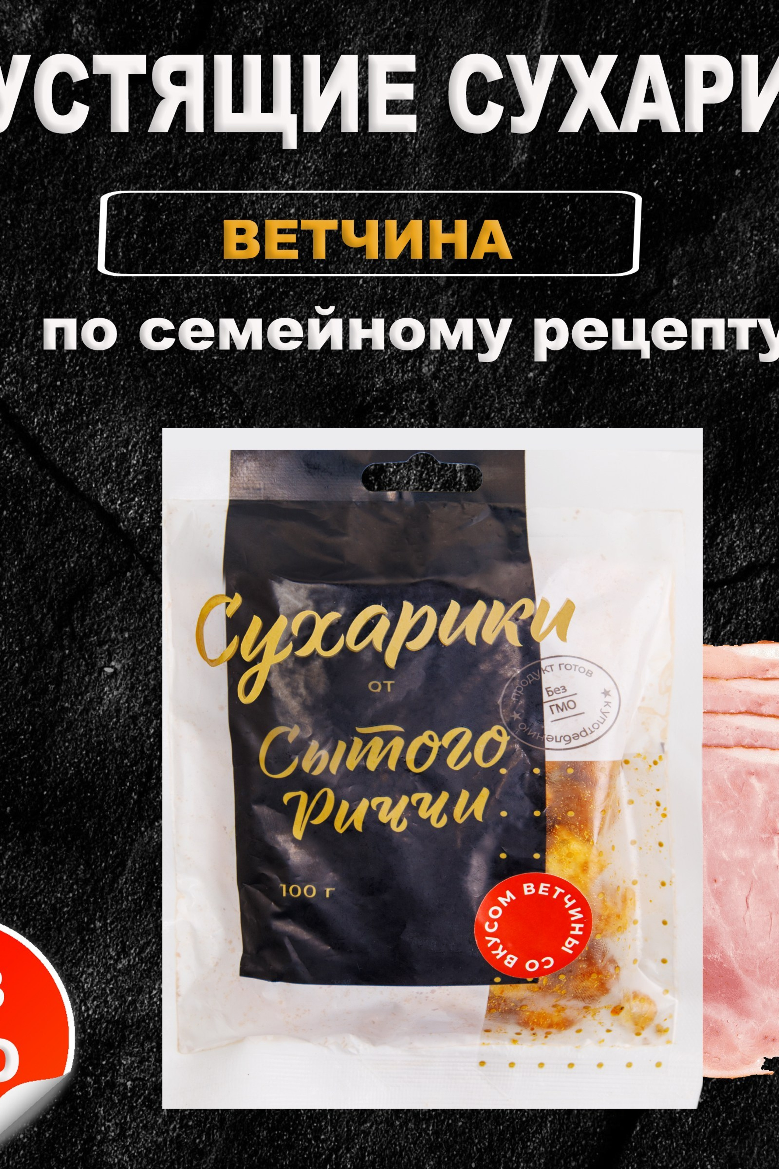 Предметная съемка