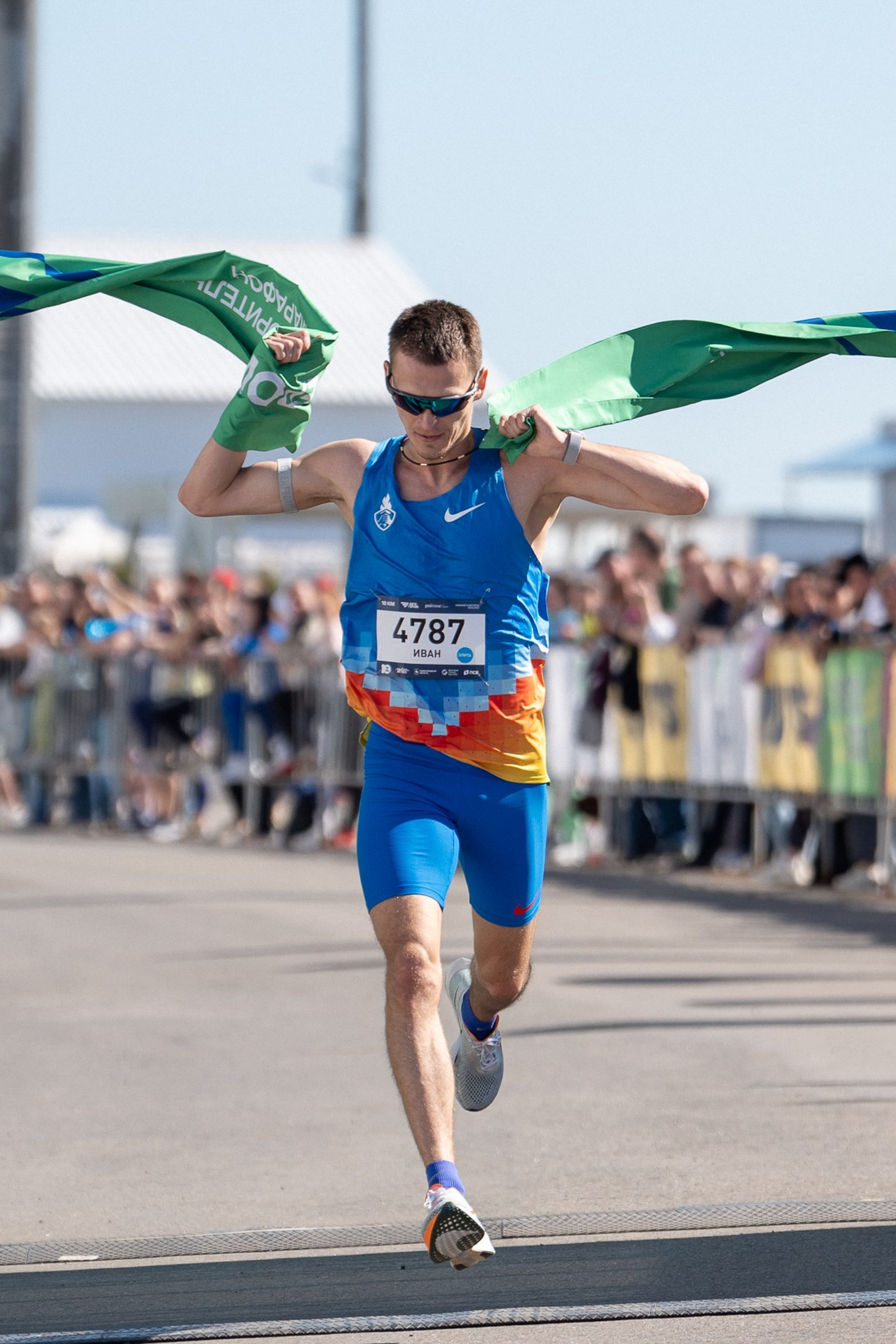 Беги Герой 2024