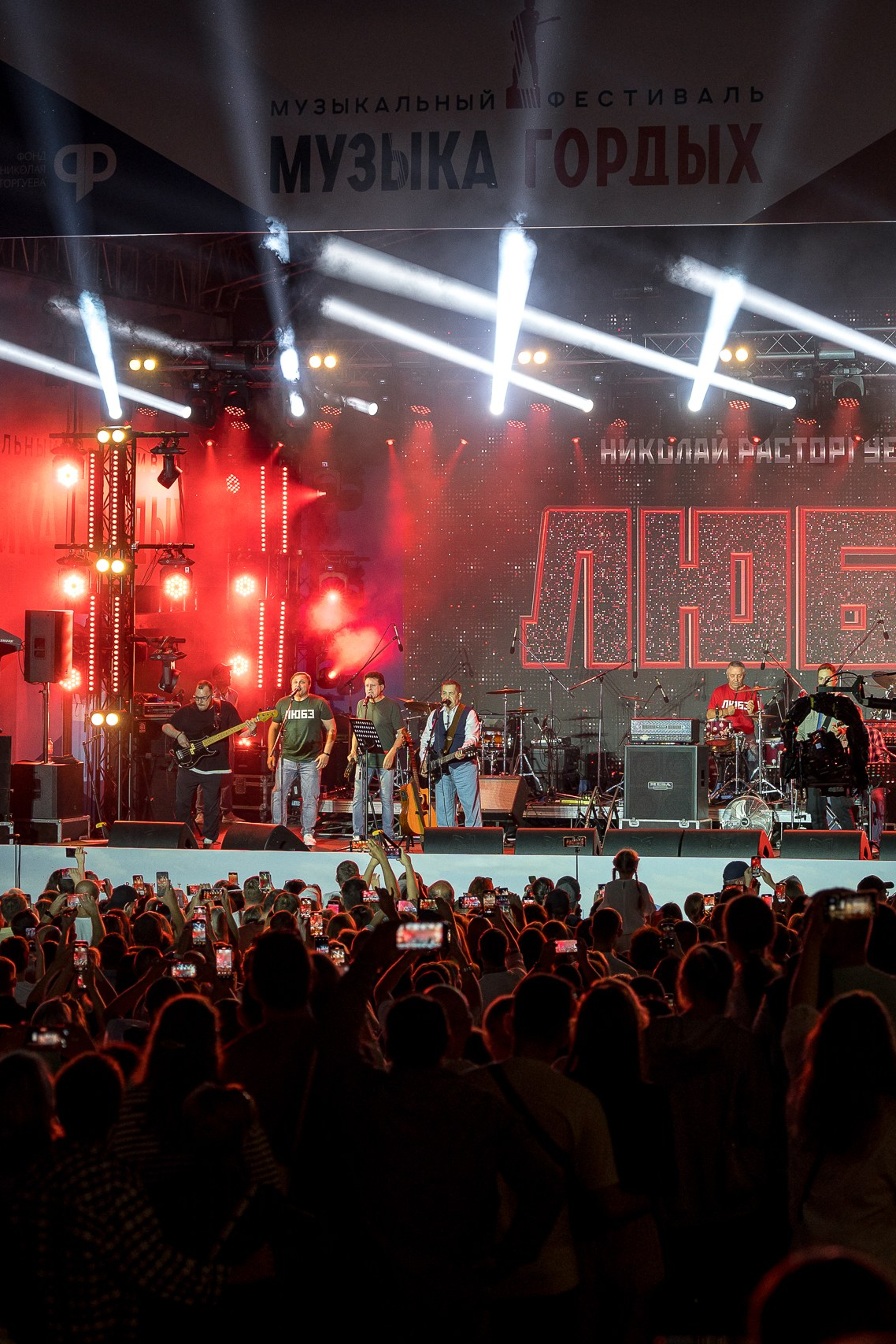 Музыка Гордых