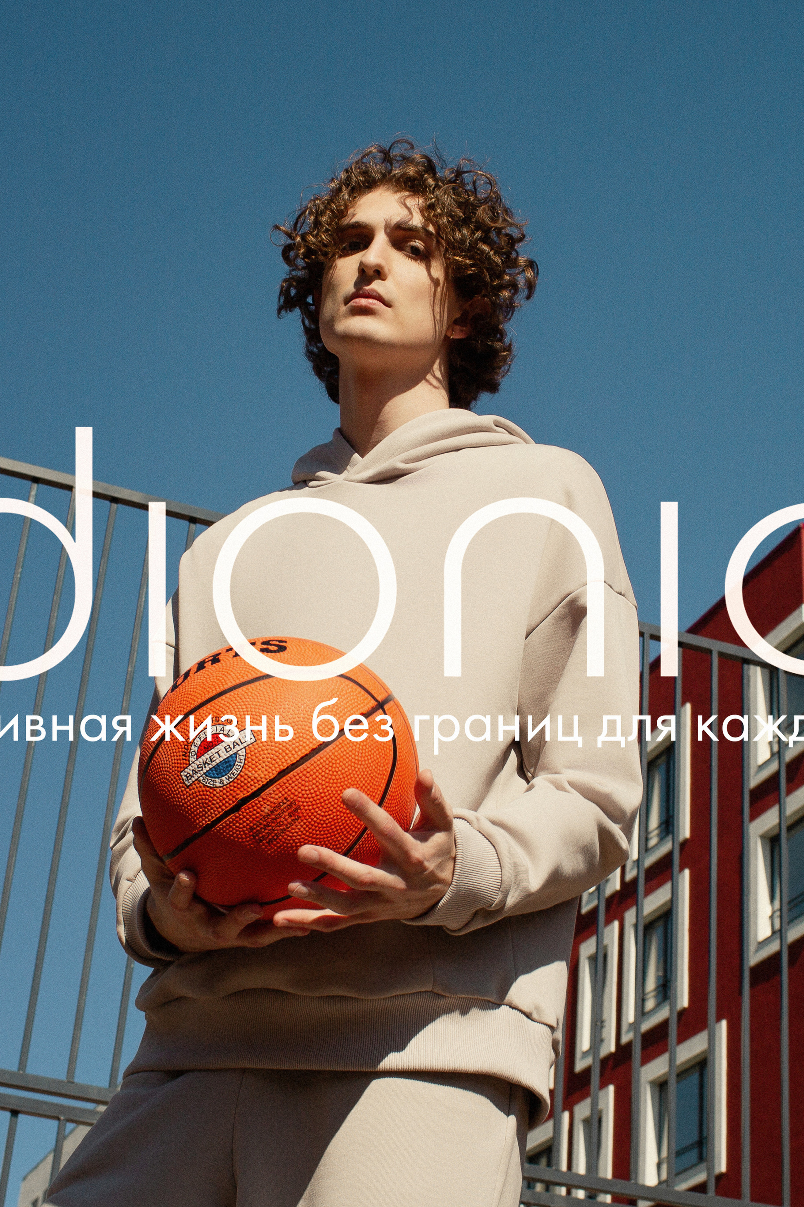 Рекламная съёмка. ВИЗУАЛЬНЫЙ КОНТЕНТ ДЛЯ ЭКСПЕРТОВ И БРЕНДОВ