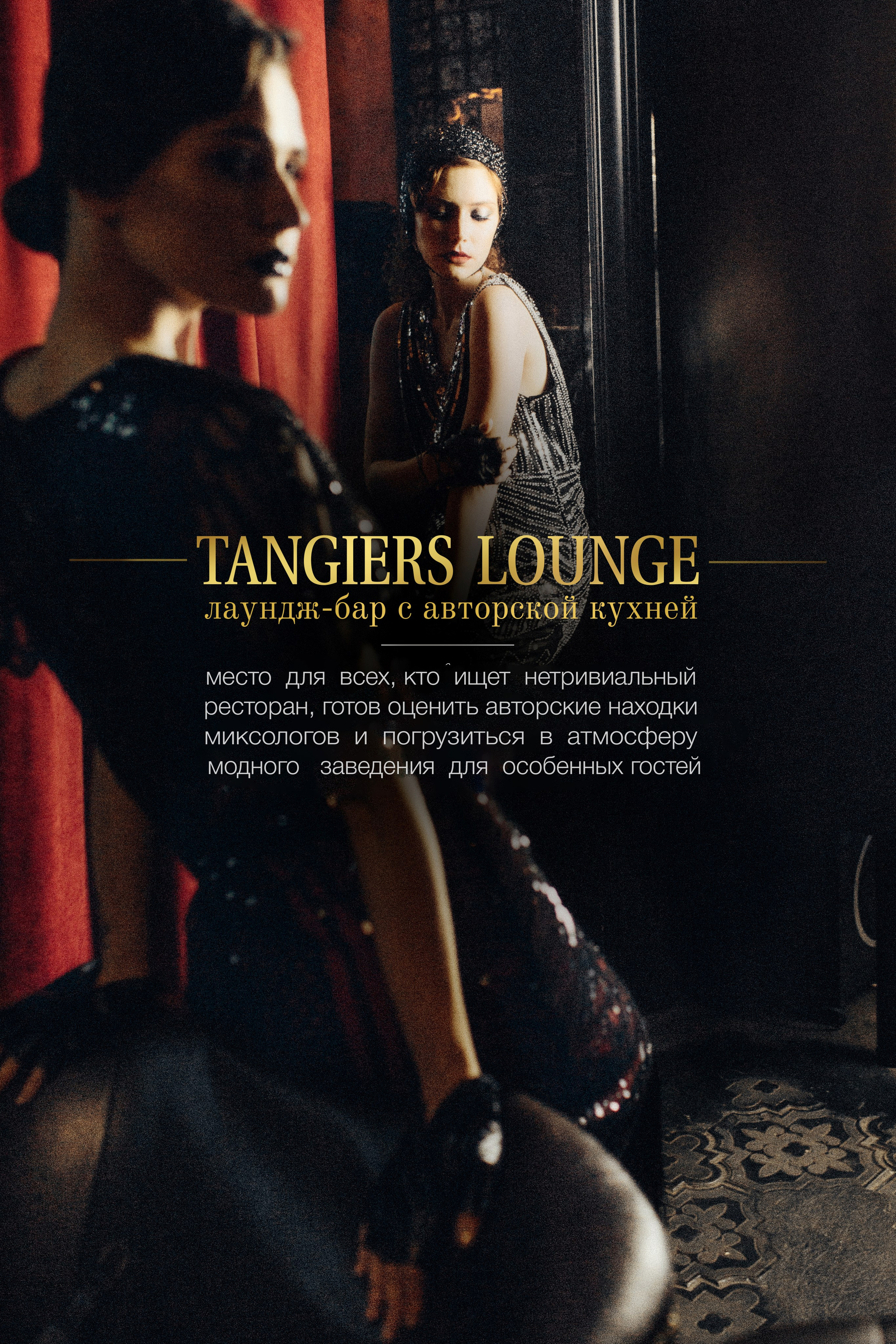 Lounge bar. ВИЗУАЛЬНЫЙ КОНТЕНТ ДЛЯ ЭКСПЕРТОВ И БРЕНДОВ