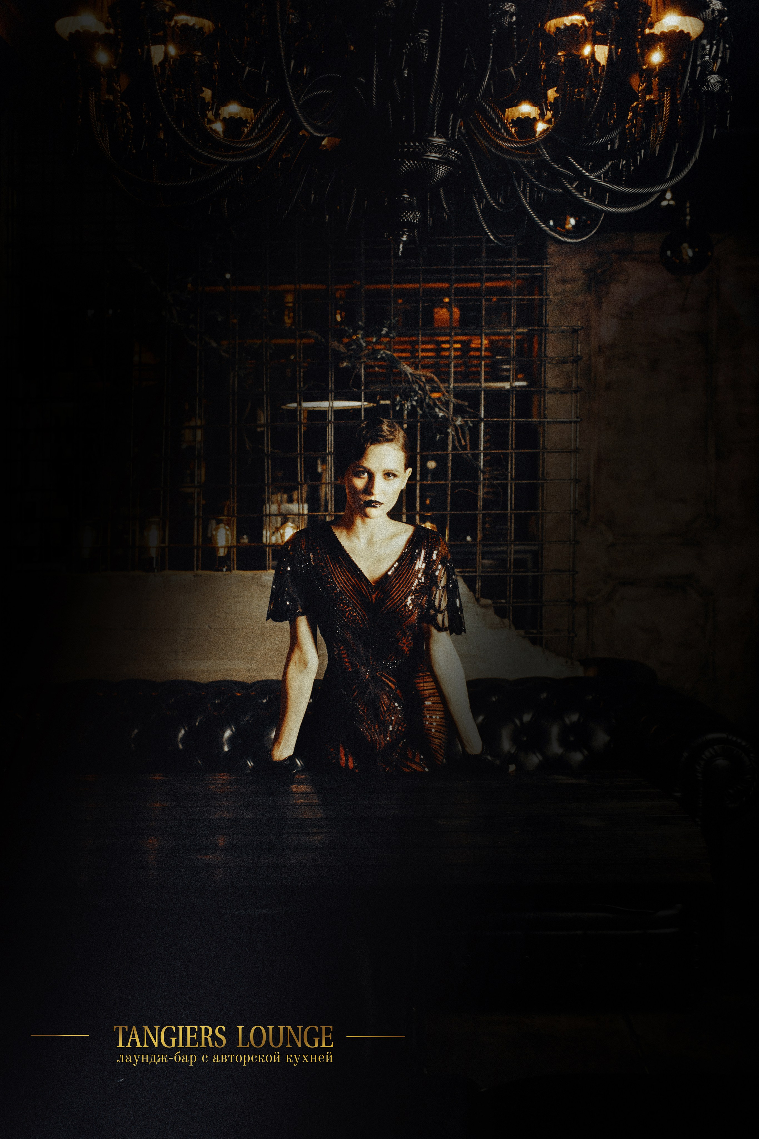 Lounge bar. ВИЗУАЛЬНЫЙ КОНТЕНТ ДЛЯ ЭКСПЕРТОВ И БРЕНДОВ