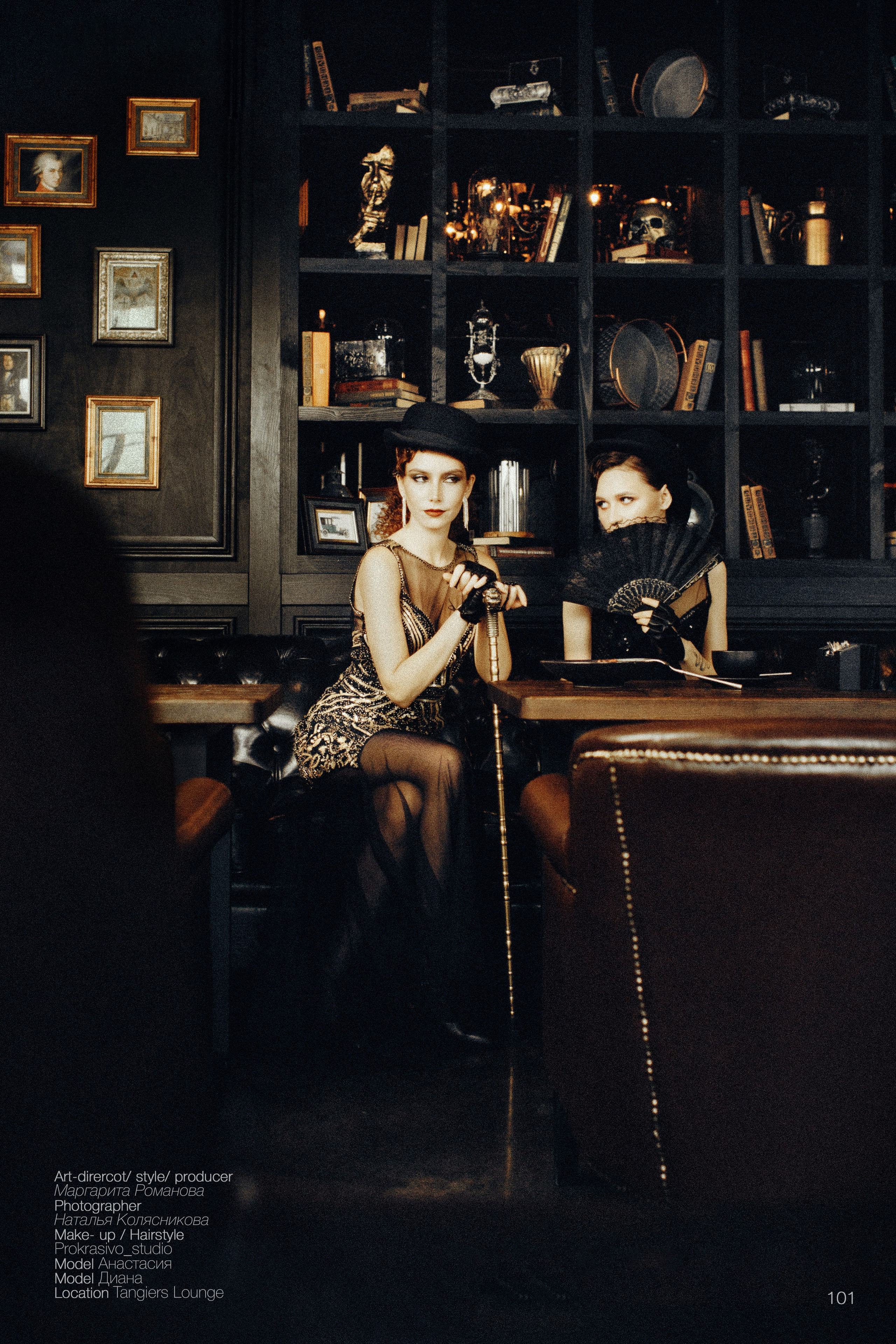 Lounge bar. ВИЗУАЛЬНЫЙ КОНТЕНТ ДЛЯ ЭКСПЕРТОВ И БРЕНДОВ