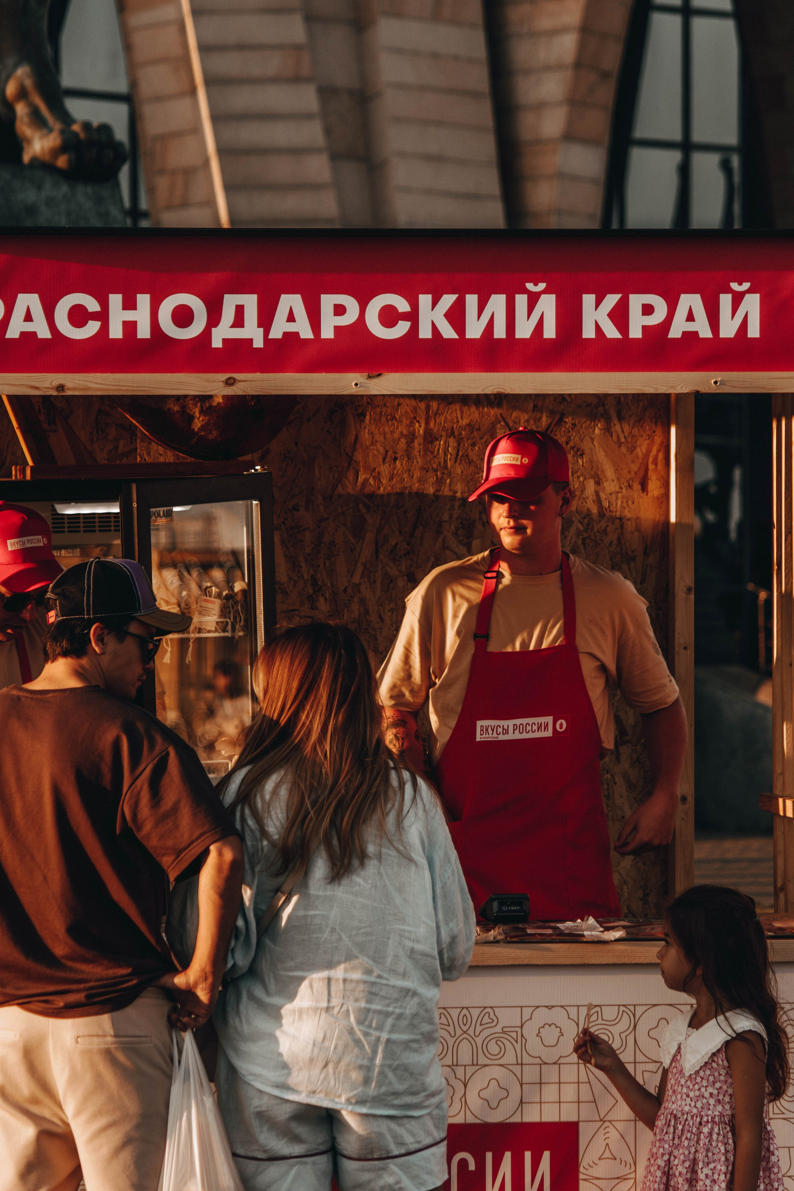 ВКУСЫ РОССИИ. АЛЕКСА