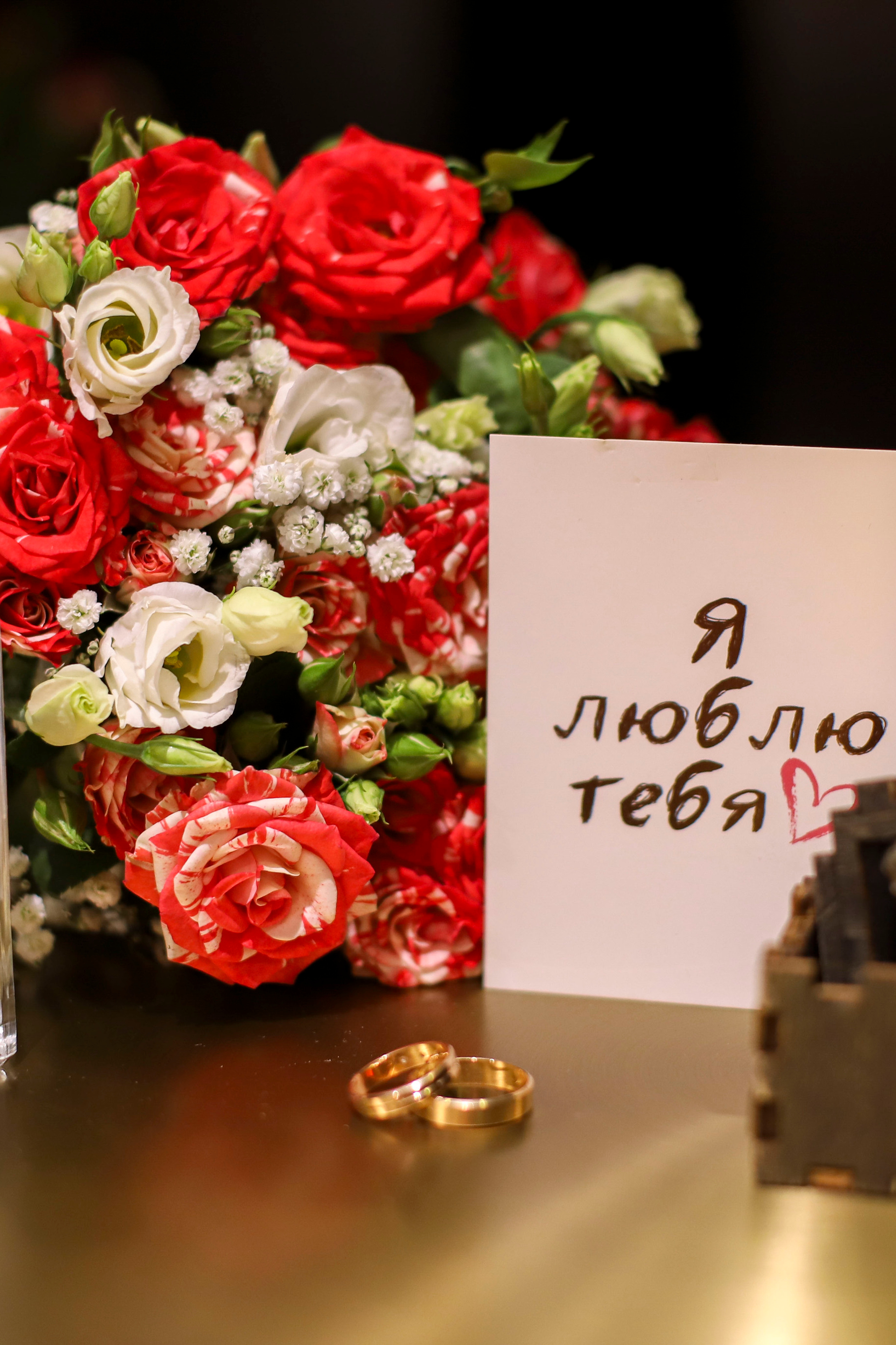 Андрей и Марина 11.03.2023