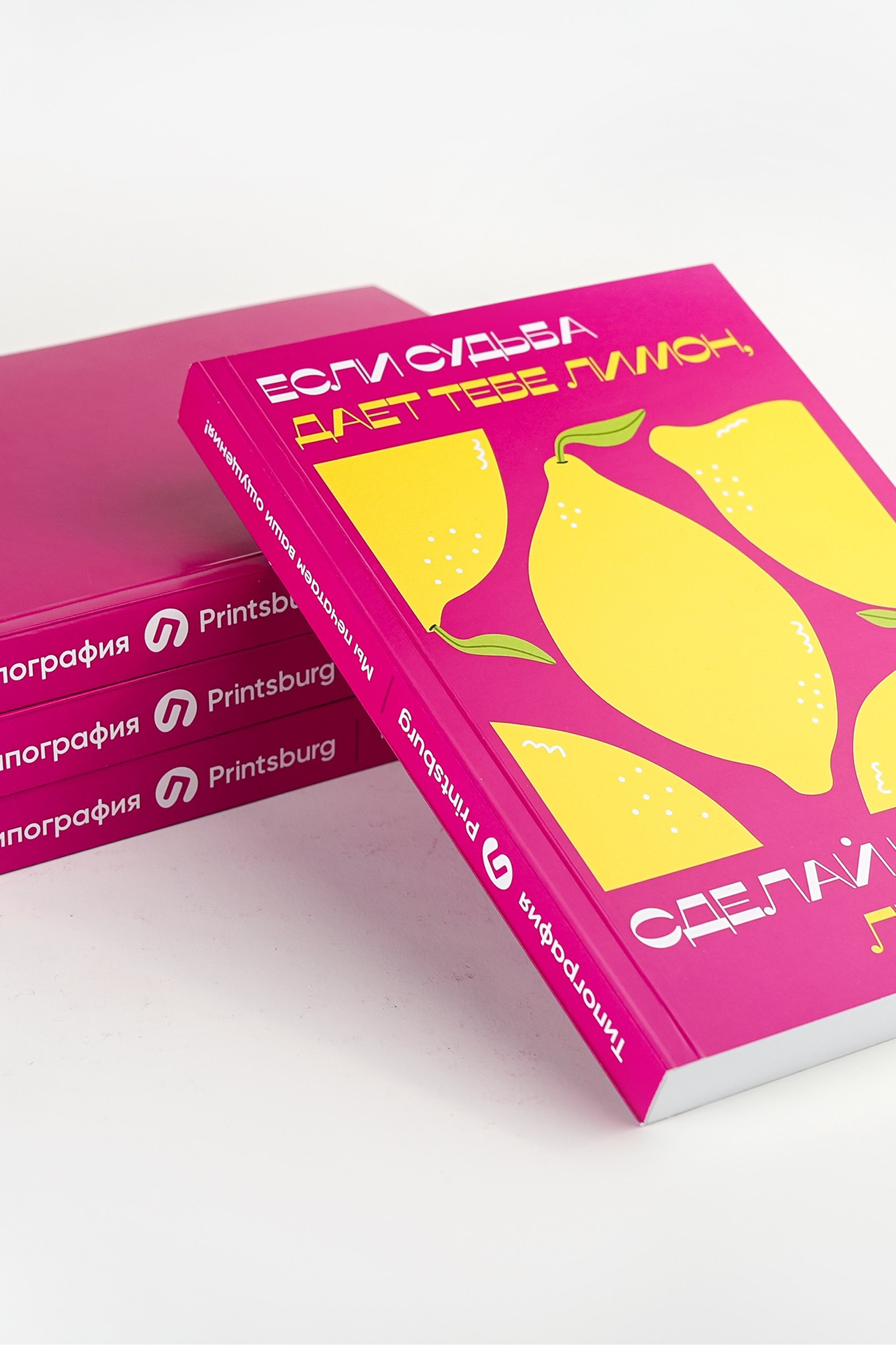 Полиграфия — фото для сайта