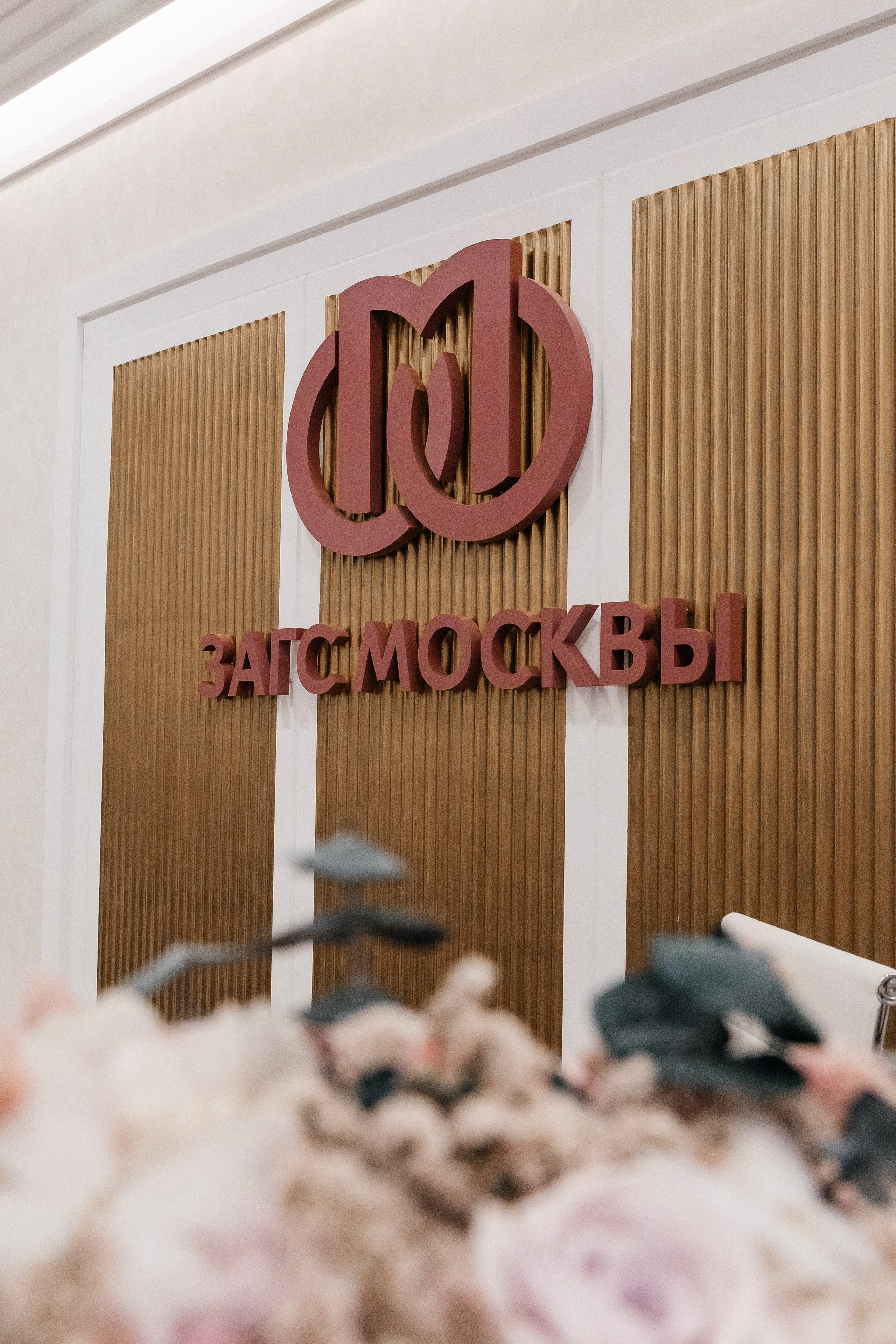 Статьи. Свадебный и репортажный фотограф в Москве