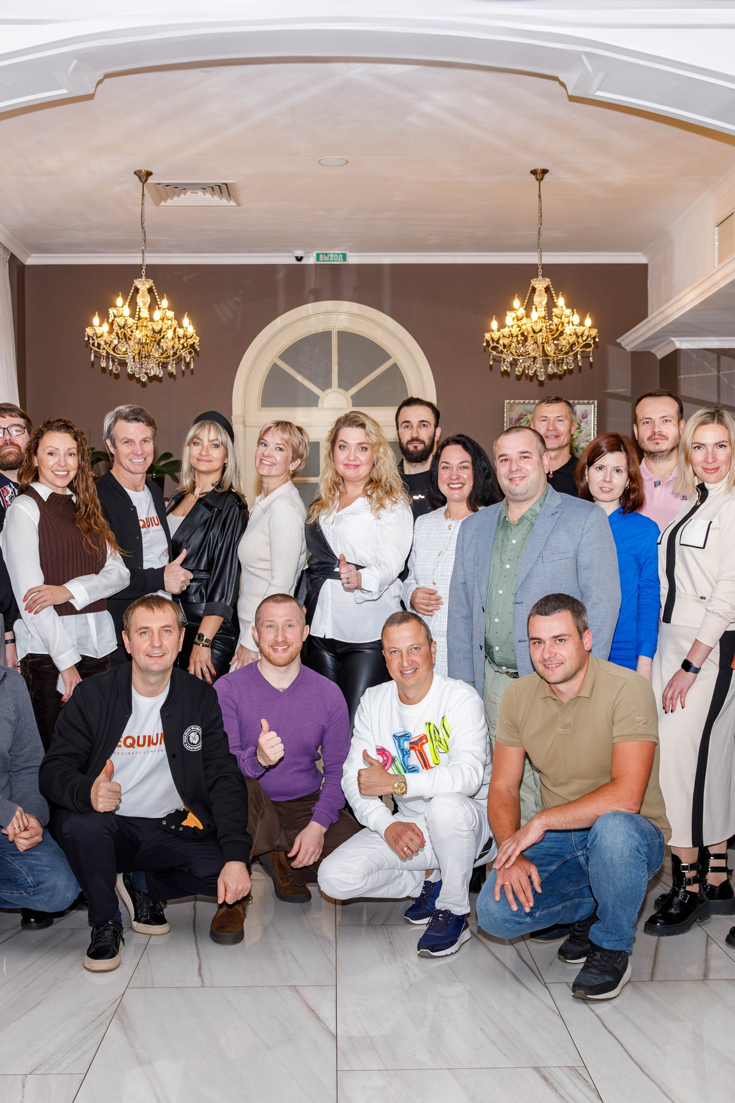 Бизнес завтрак клуб «Эквиум»