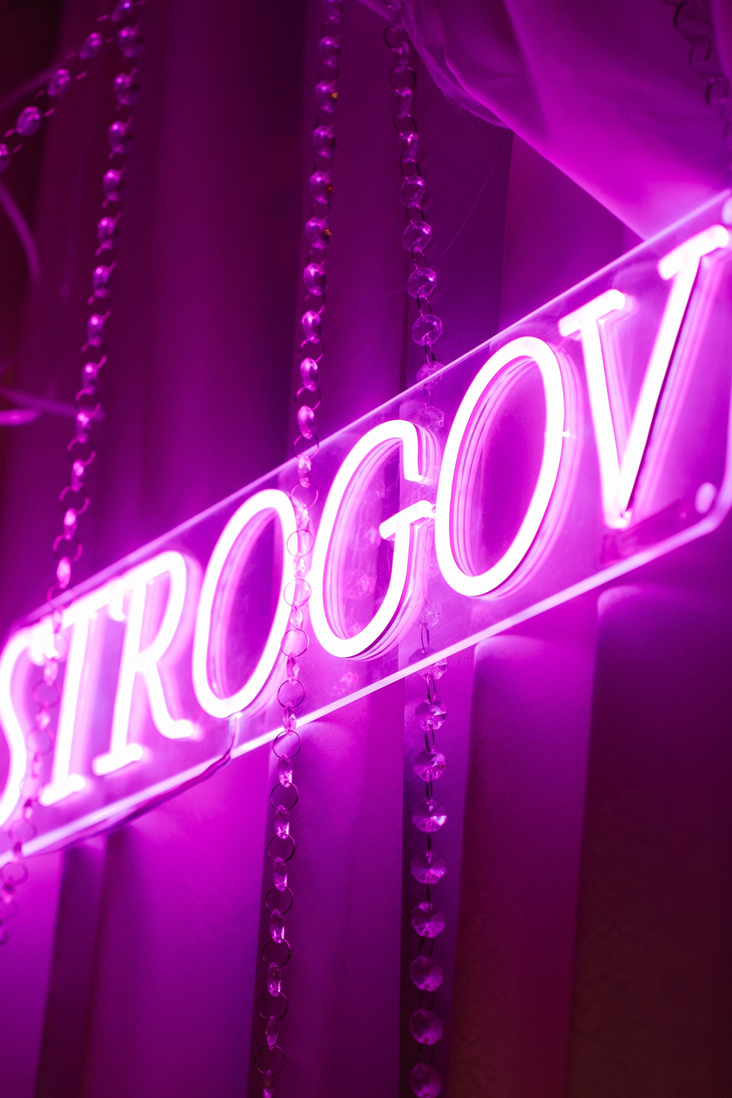 Корпоратив Строгов