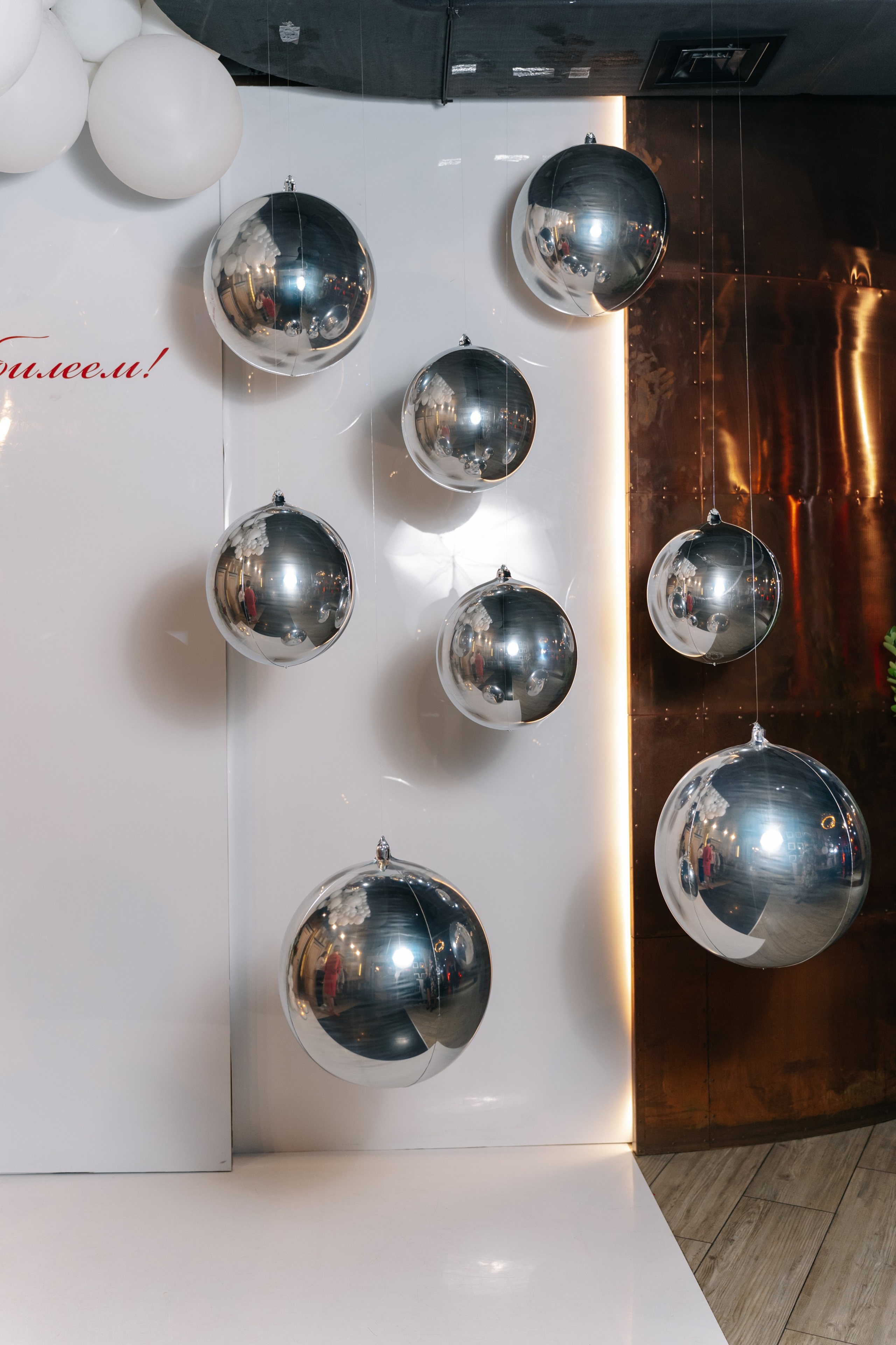 Юбилей 50 лет