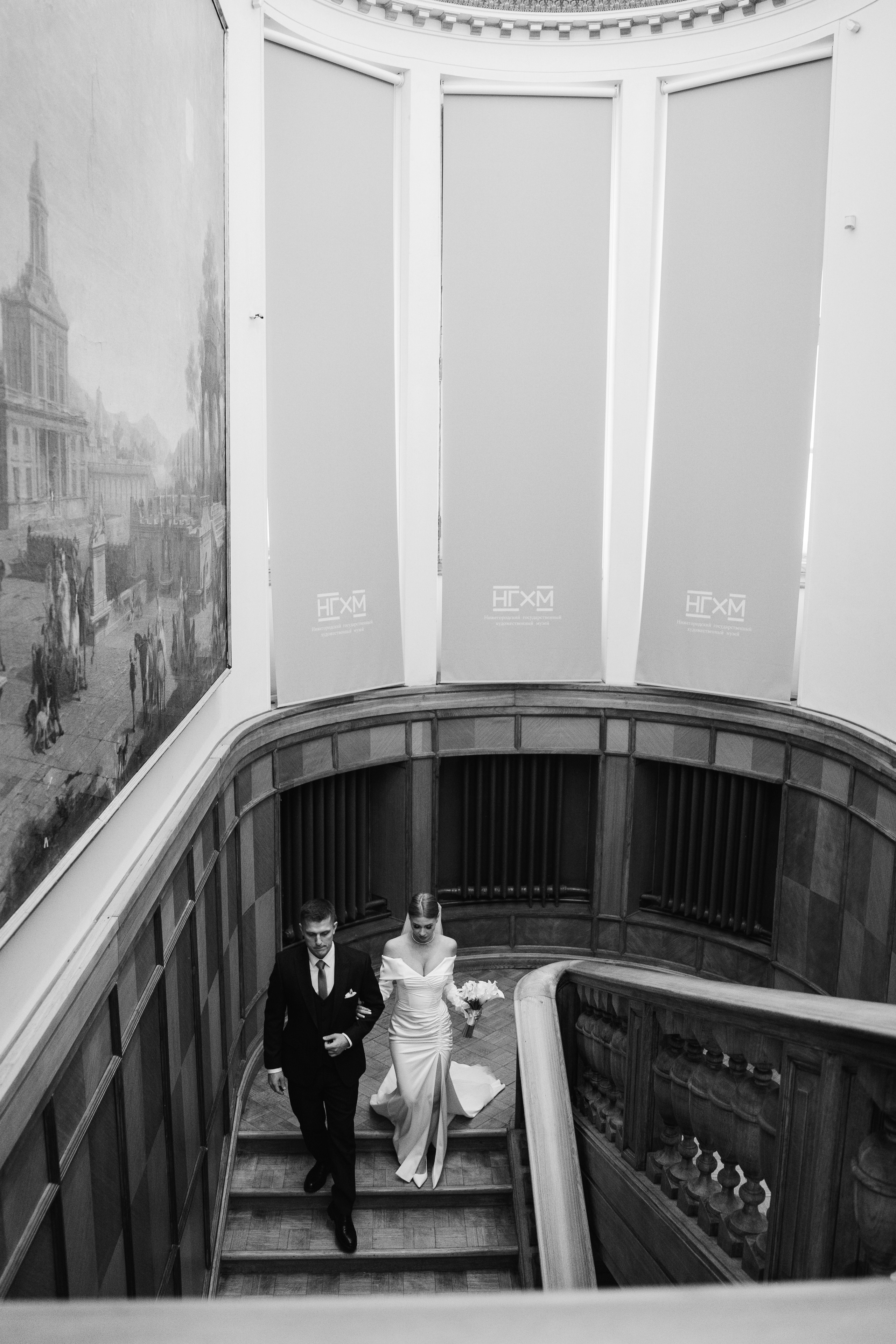 Екатерина и Иван