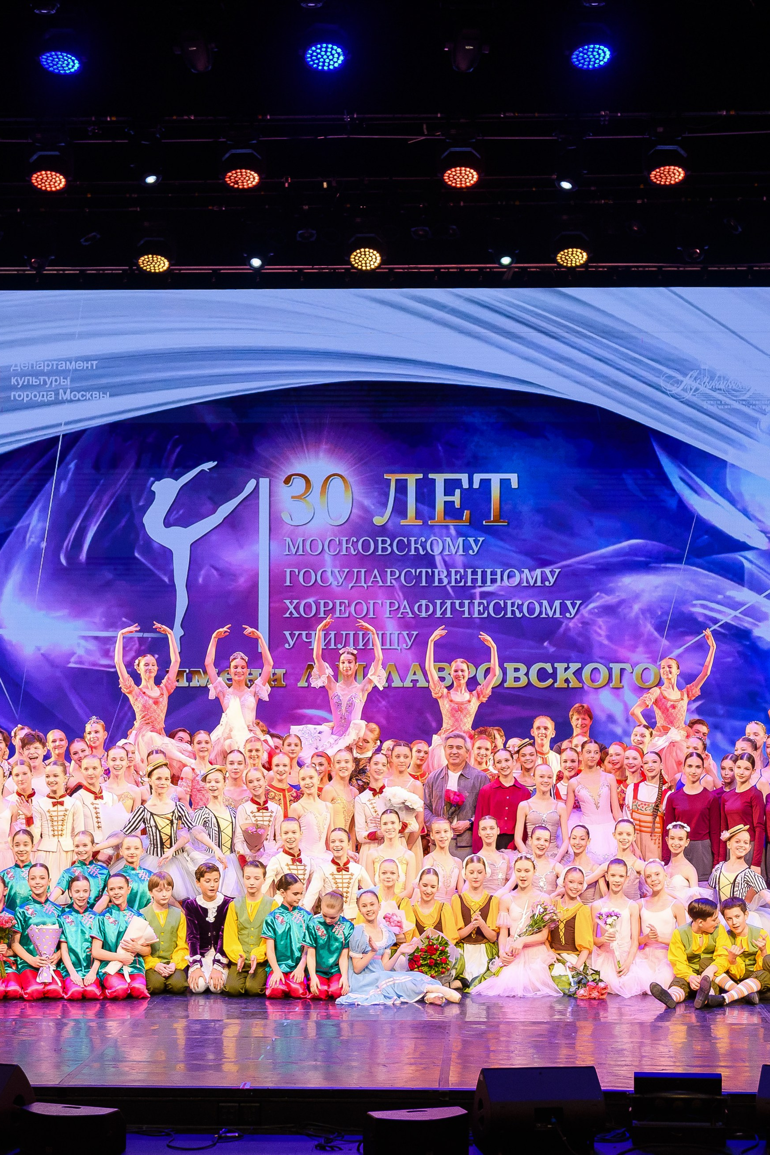 Анонся съёмок