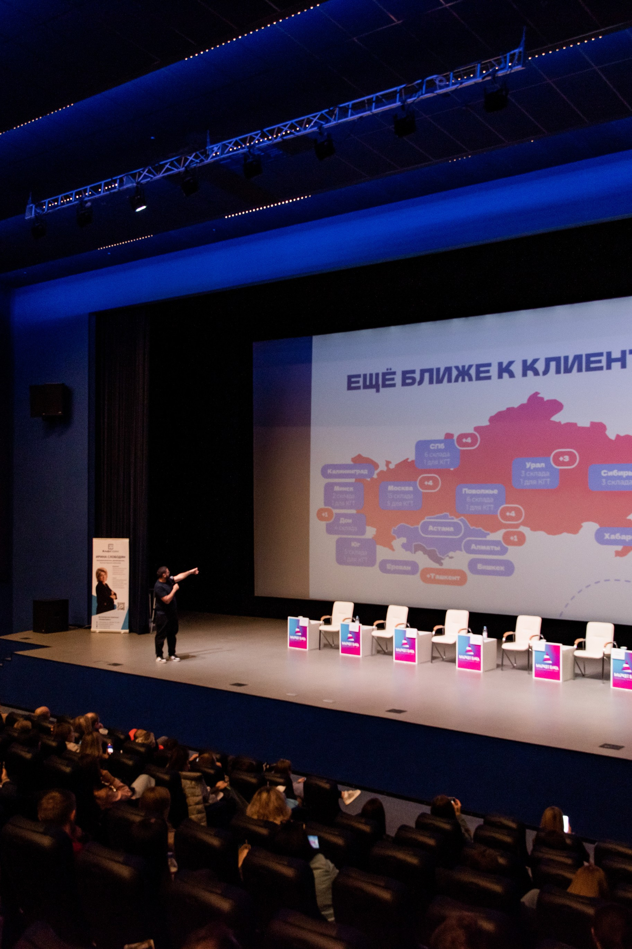 Маркет Ёлка 2024